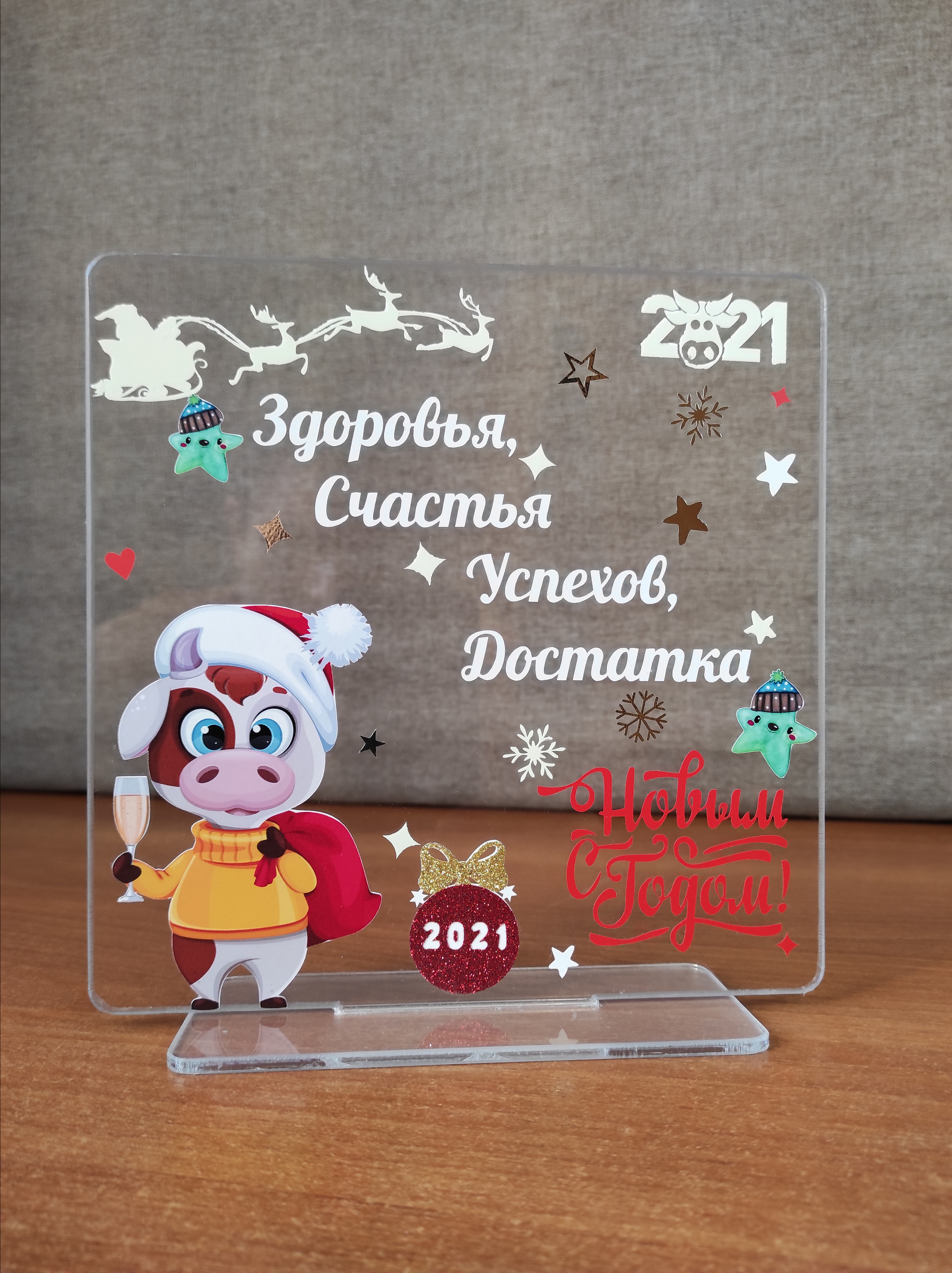 Подарки и сувениры