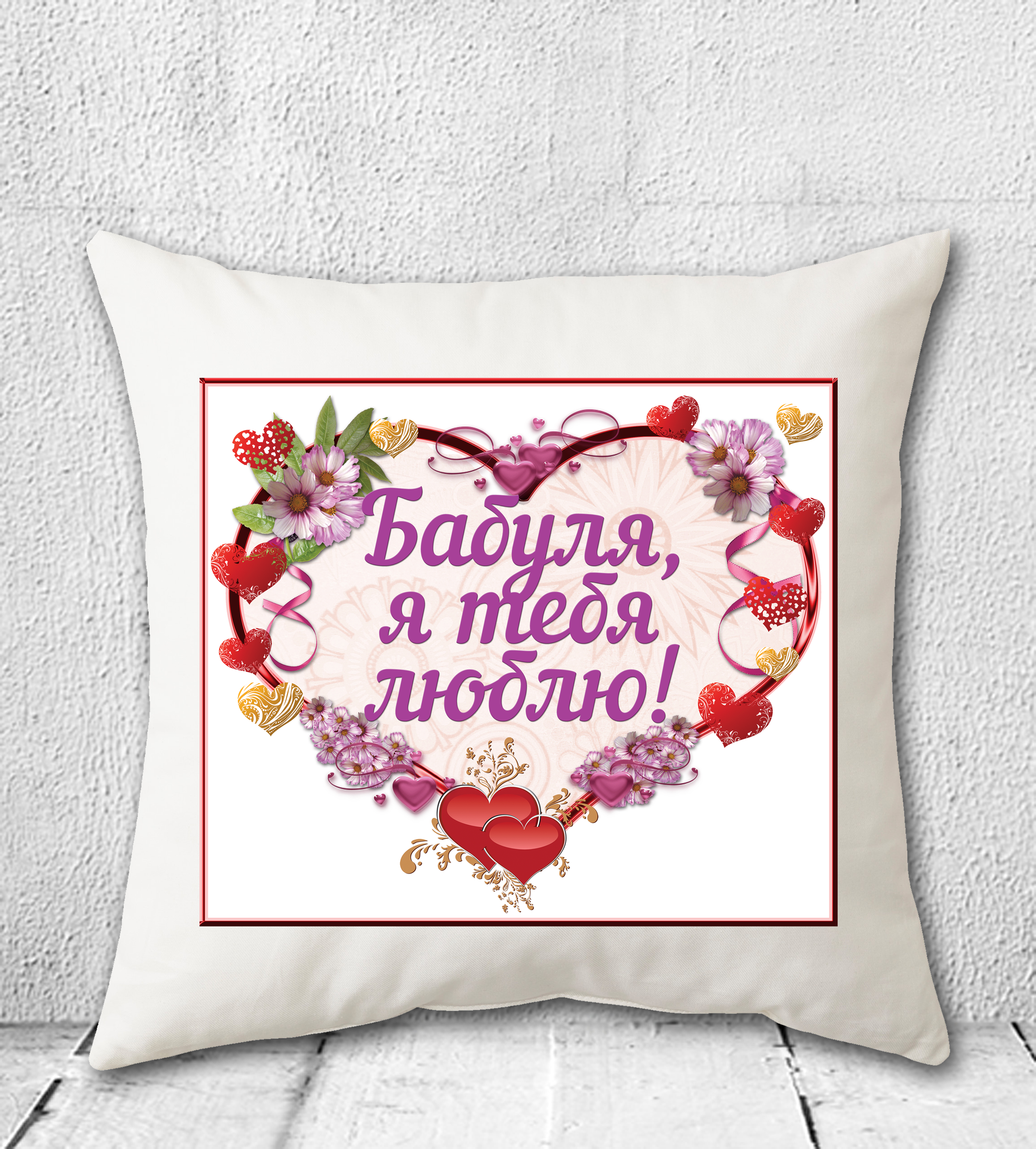 Подарки и сувениры