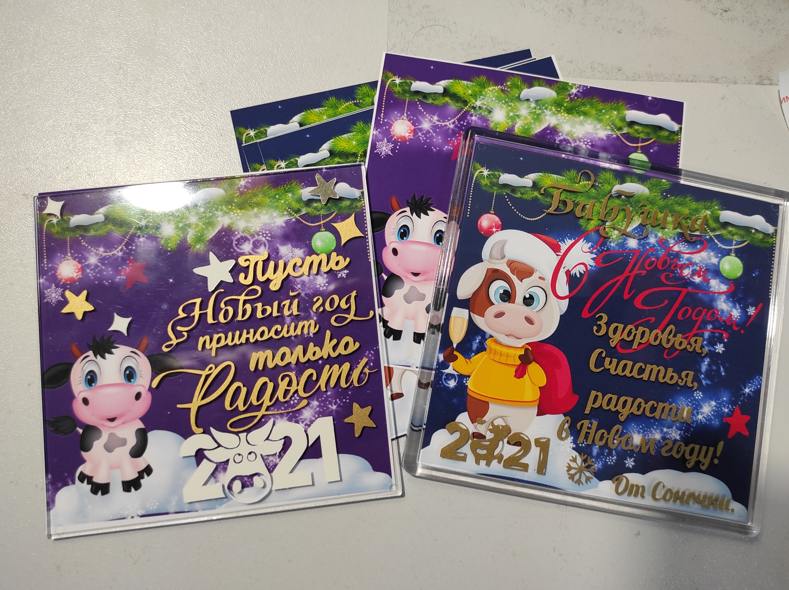 Подарки и сувениры