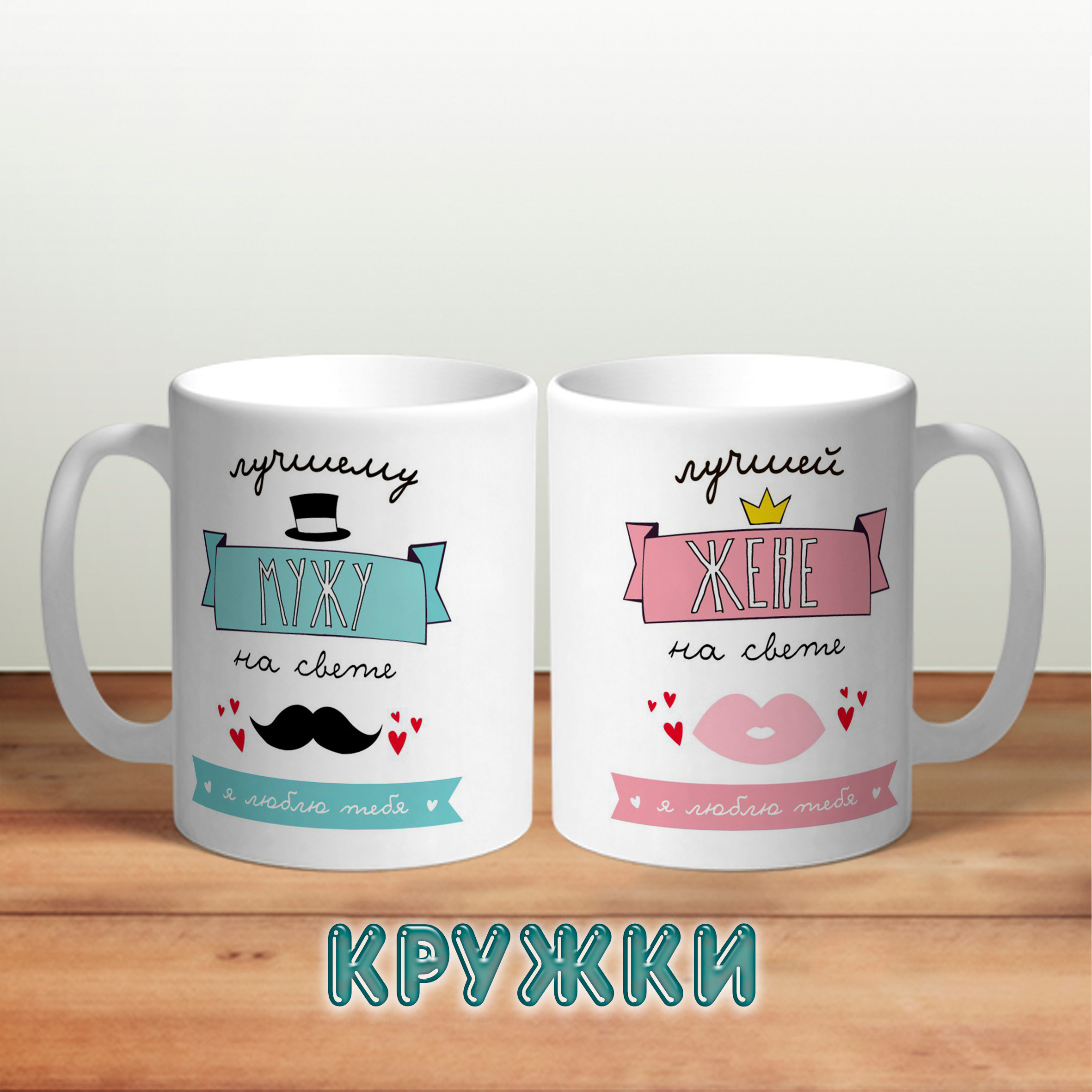 Подарки и сувениры