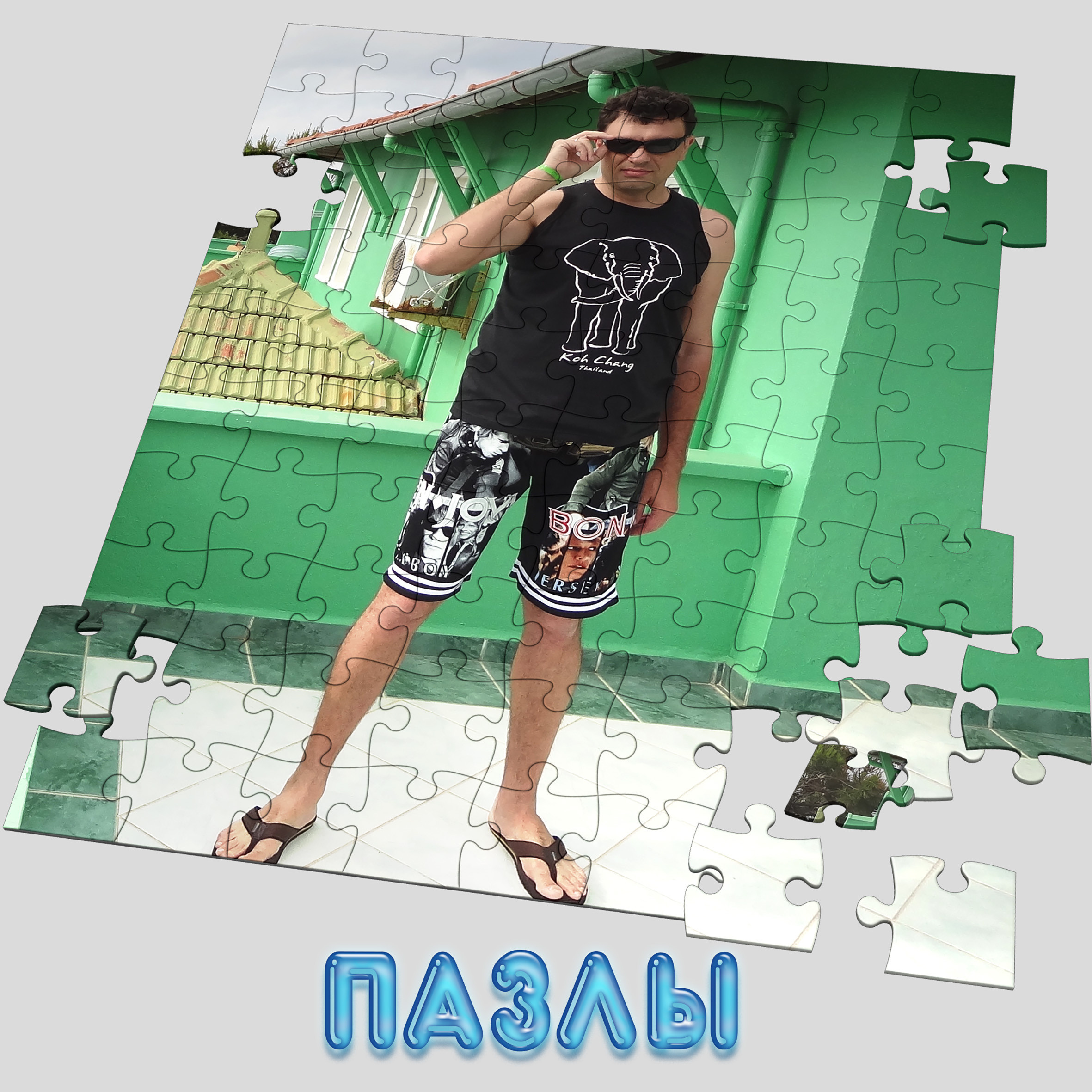 Подарки и сувениры