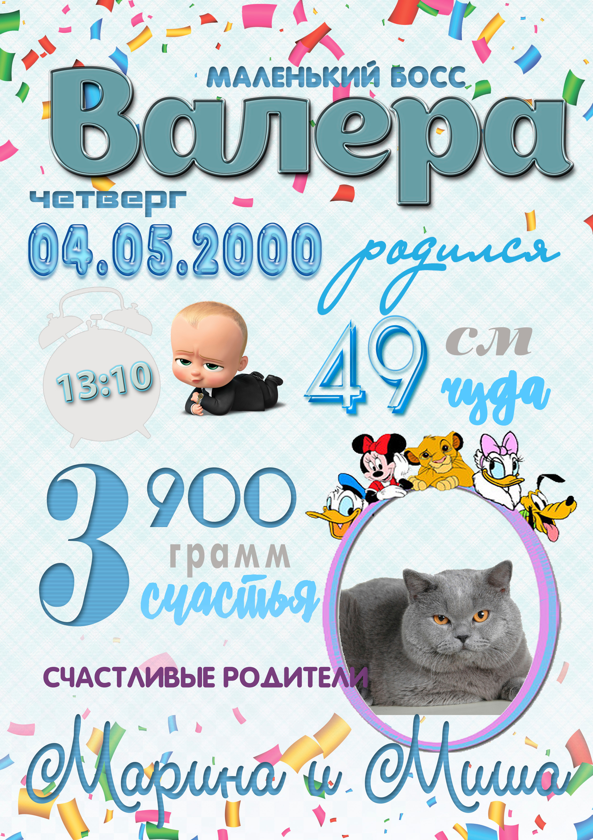 Подарки и сувениры