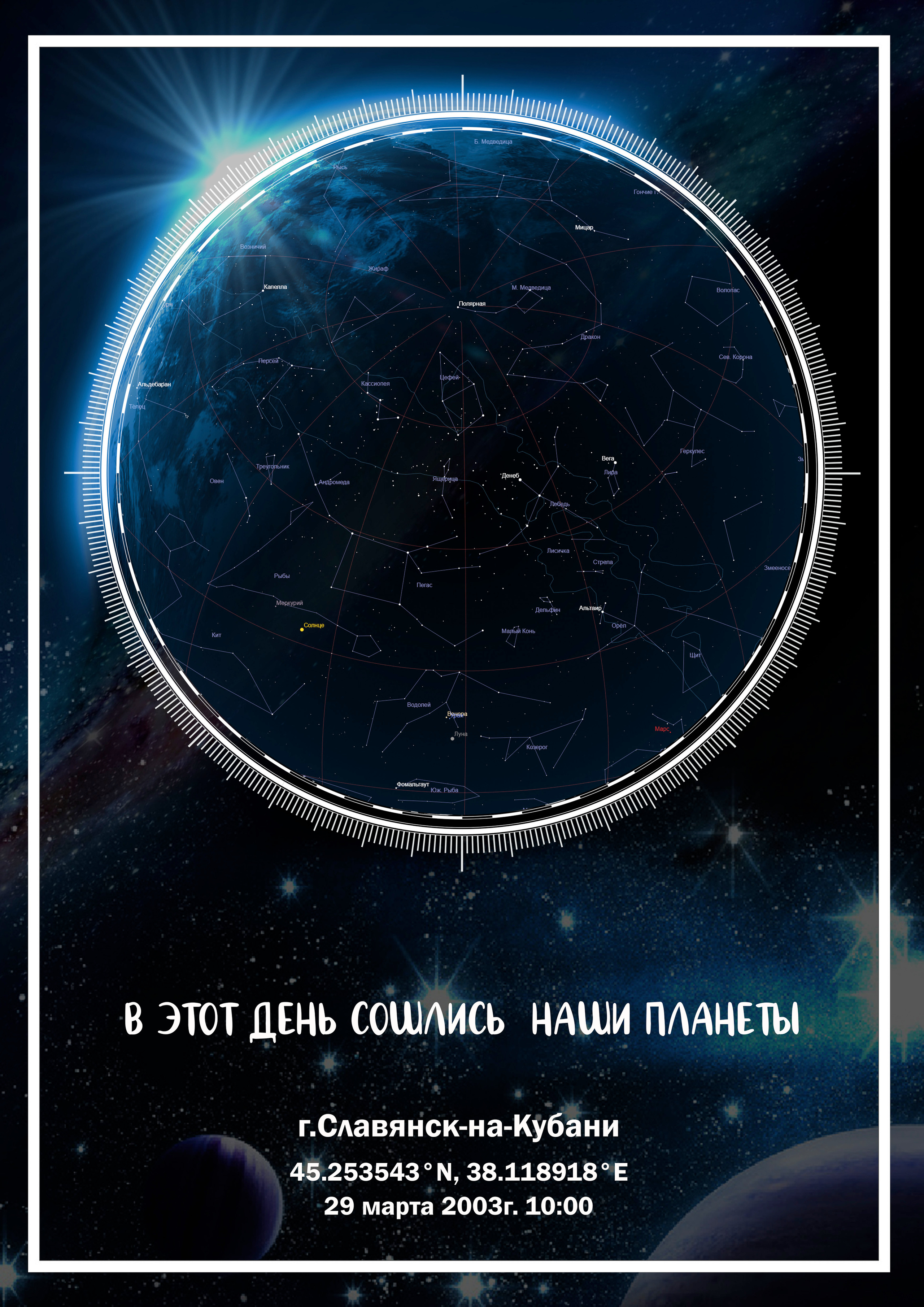 Подарки и сувениры