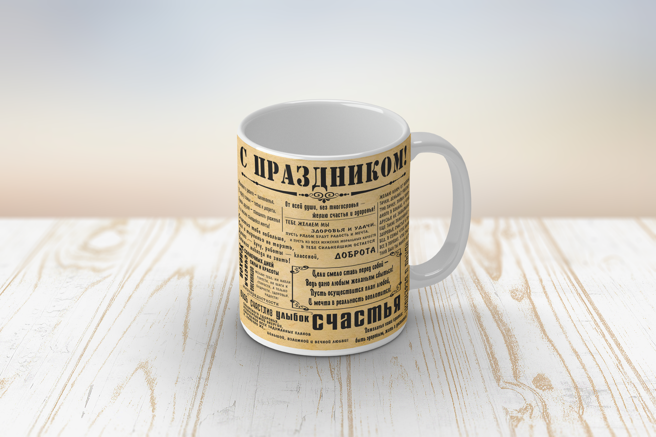 Подарки и сувениры