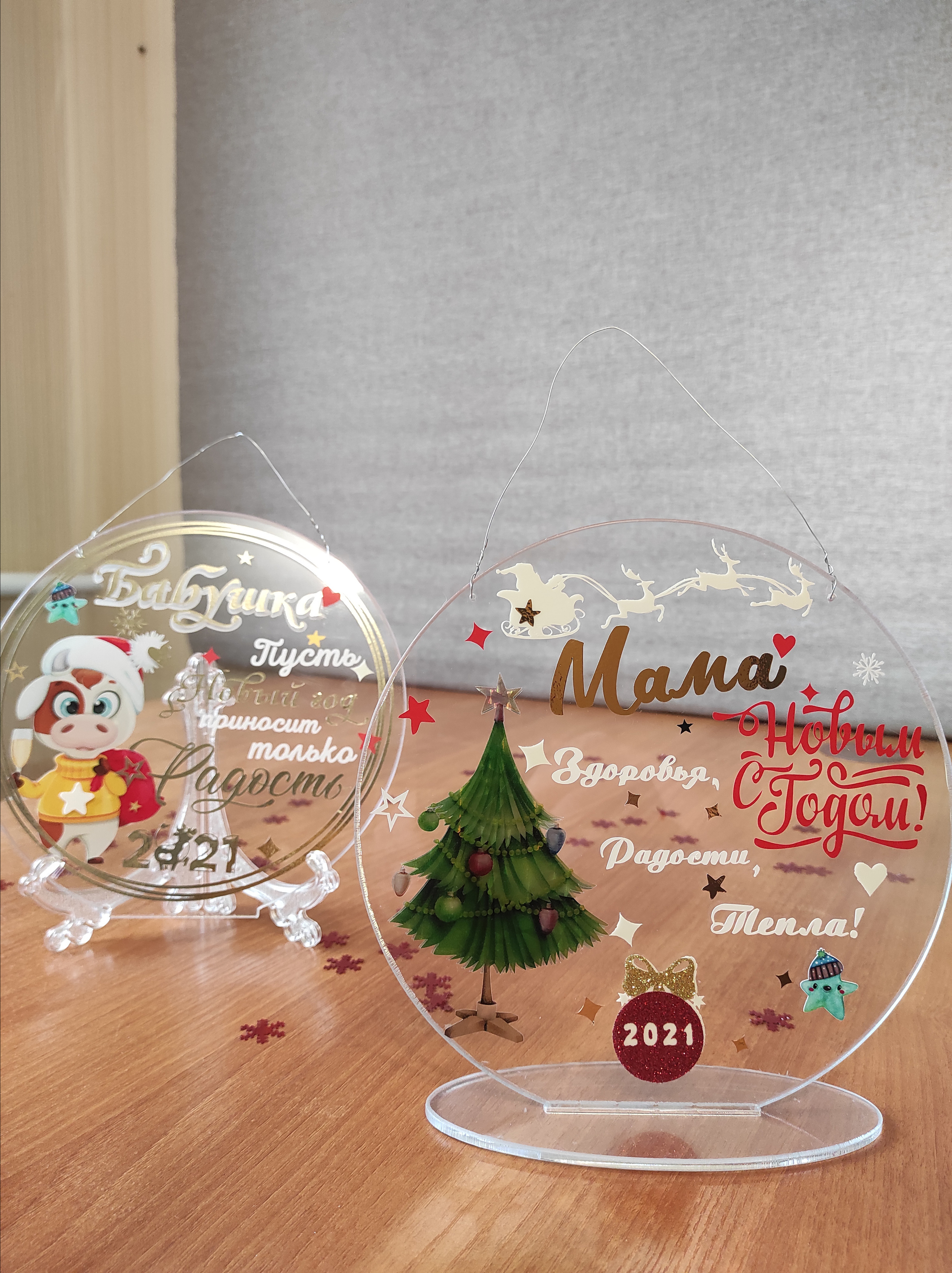 Подарки и сувениры