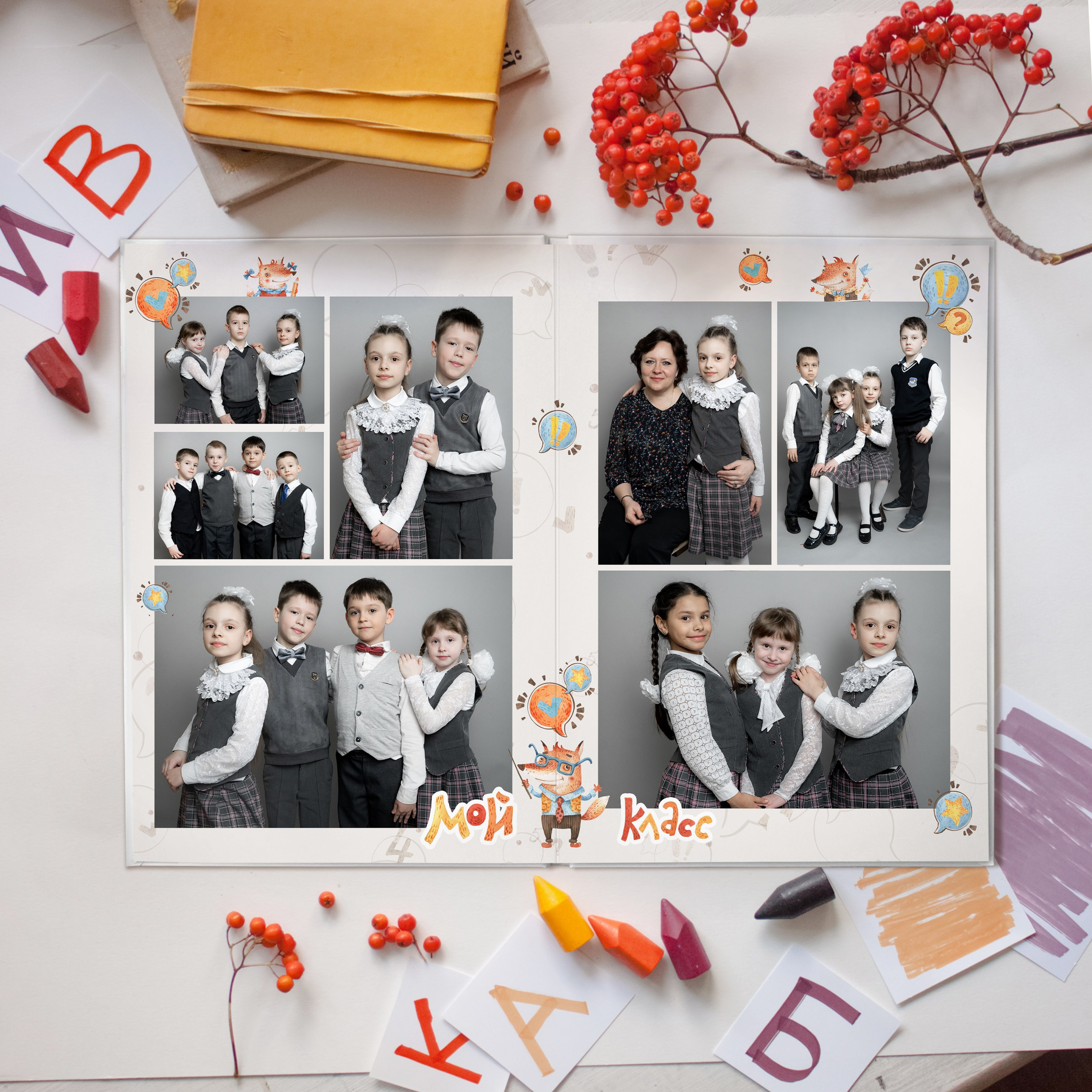 Альбомы 1 класс. Фотограф Ольга Шупель