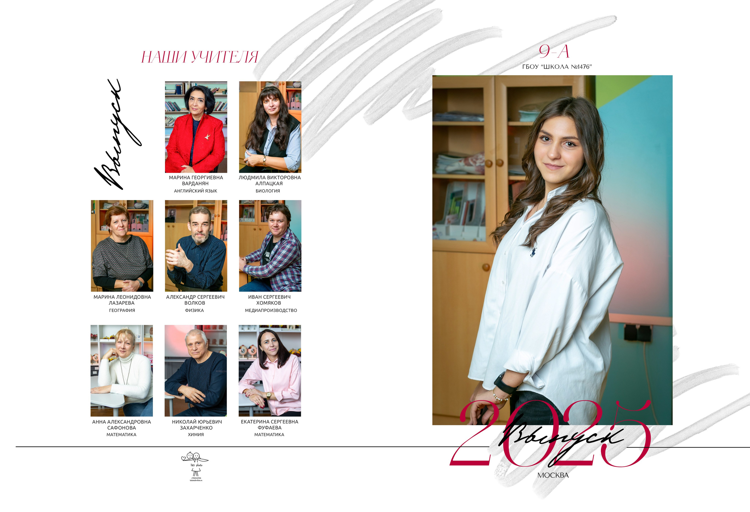 Минимальный