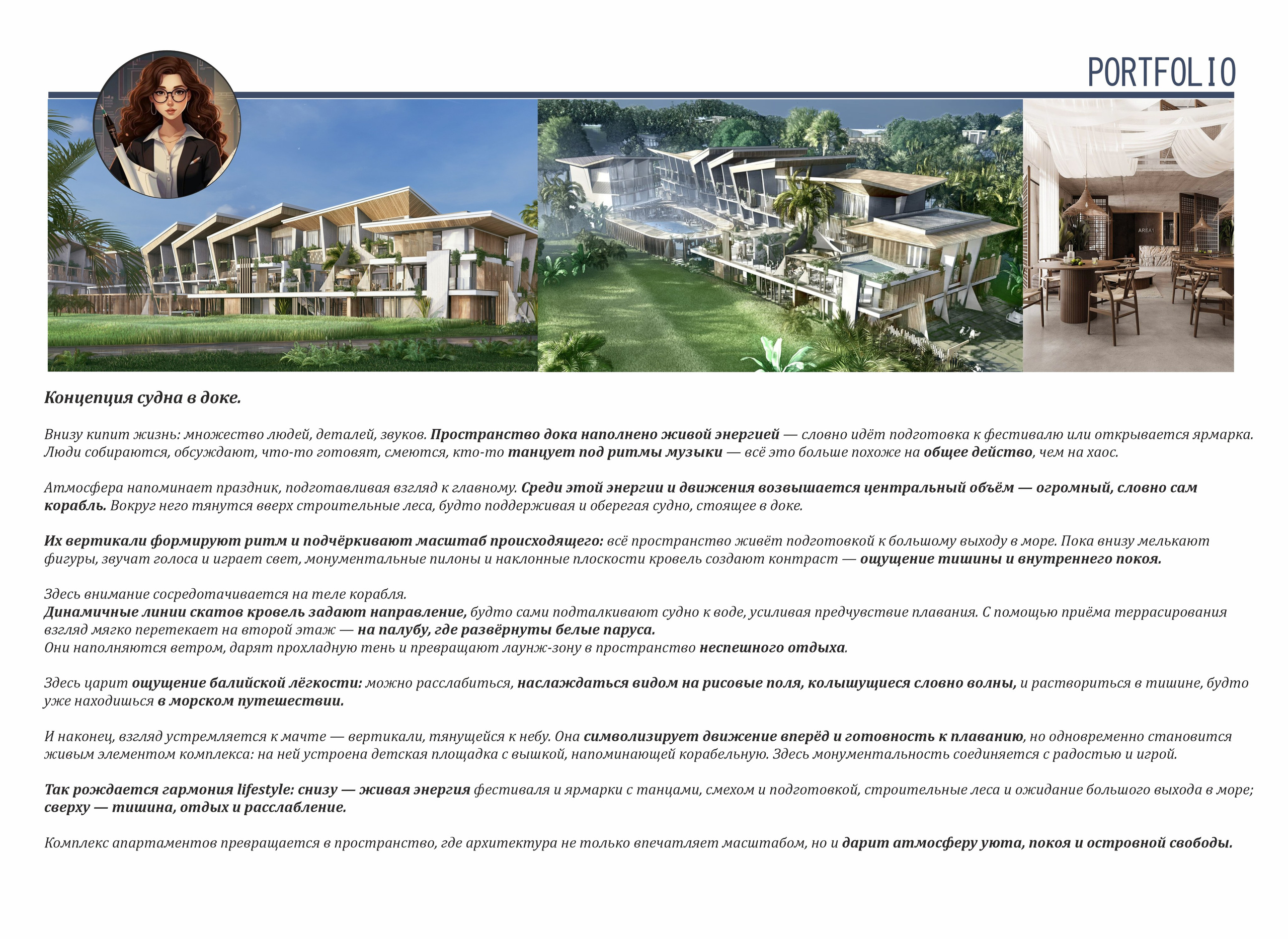 MAXON Development. SPace F/A