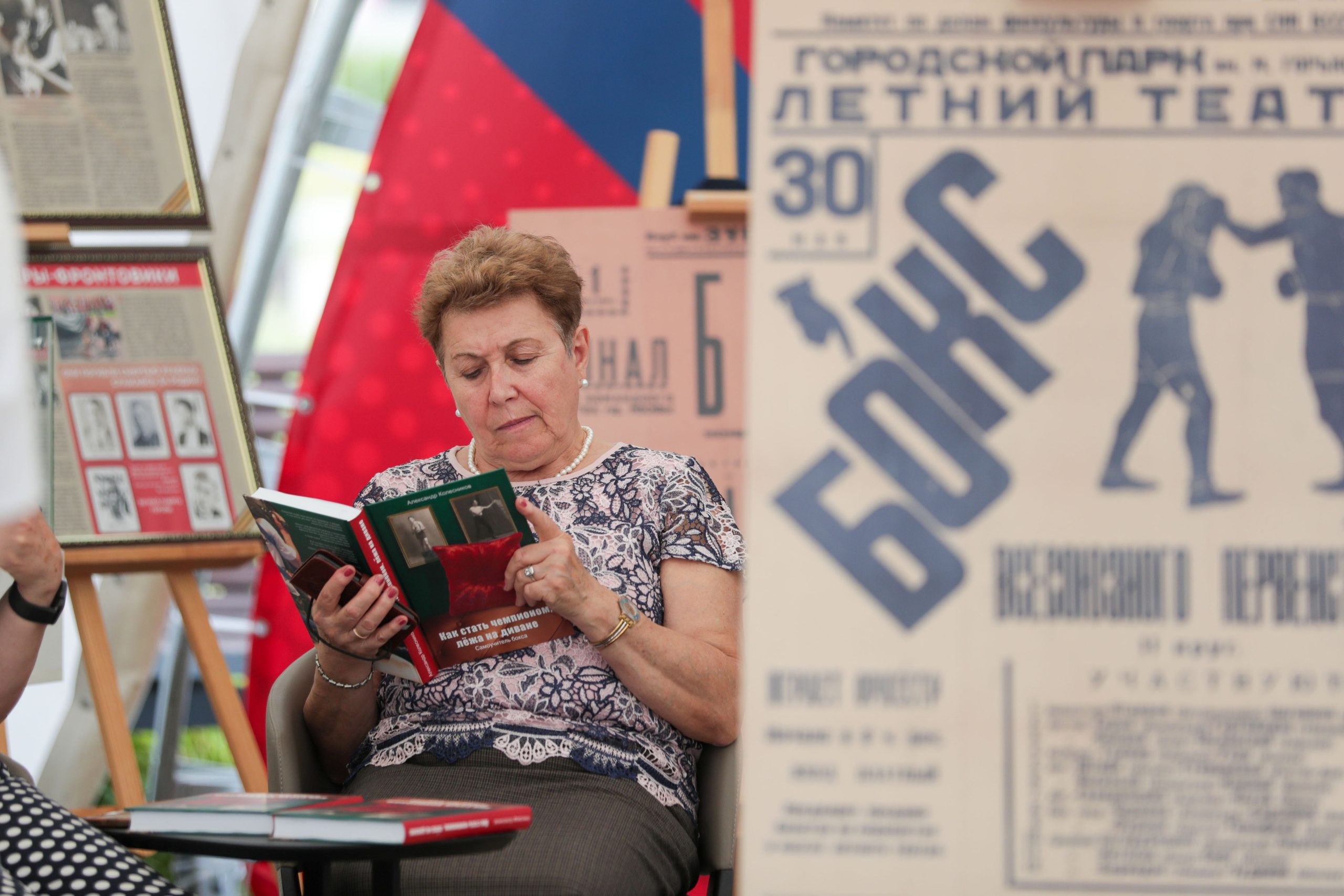 Фестиваль посвященный 130-летию отечественного бокса. Фотограф в Москве Андрей Поташов «Photashov»