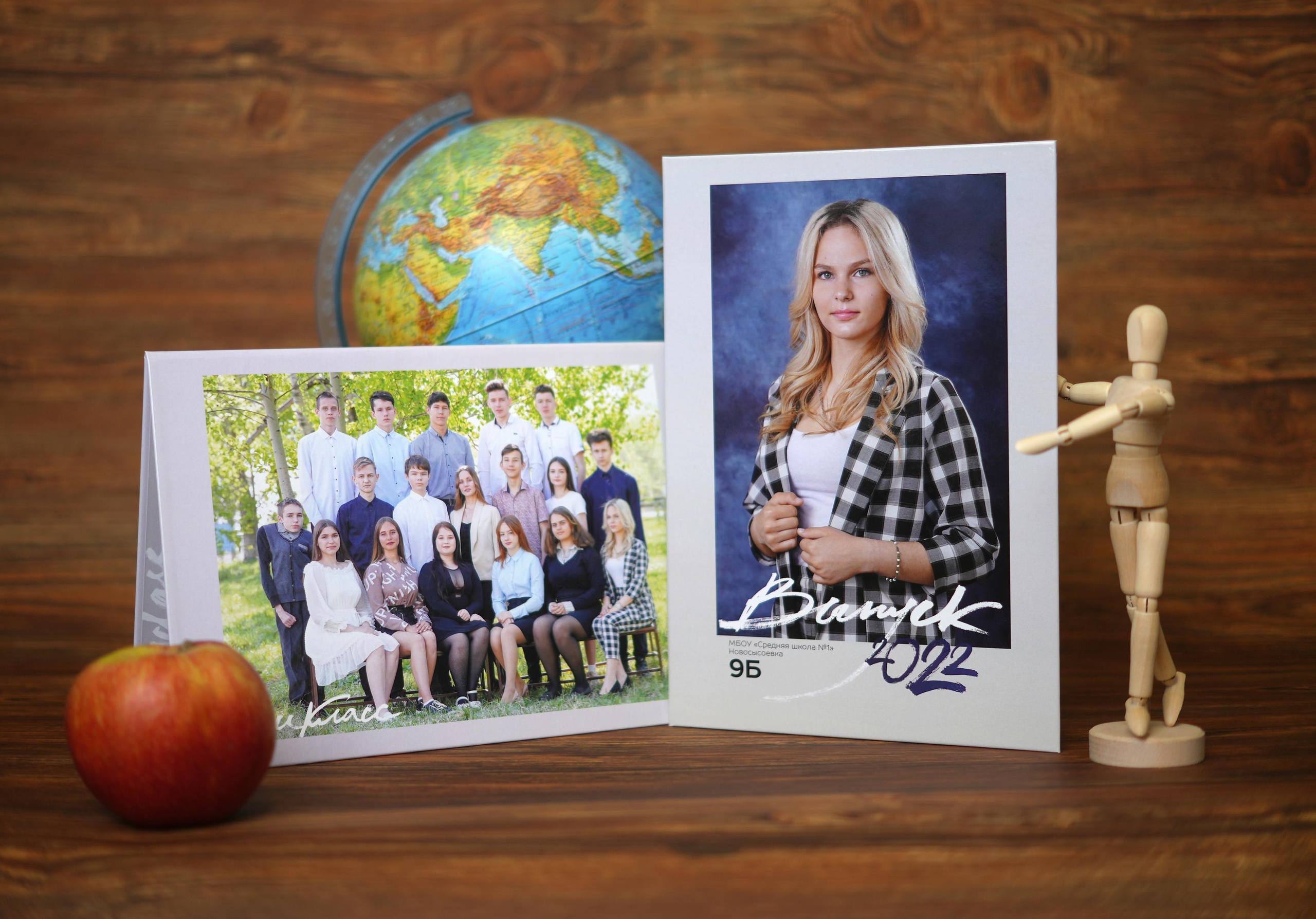 Выпускные альбомы для старших классов