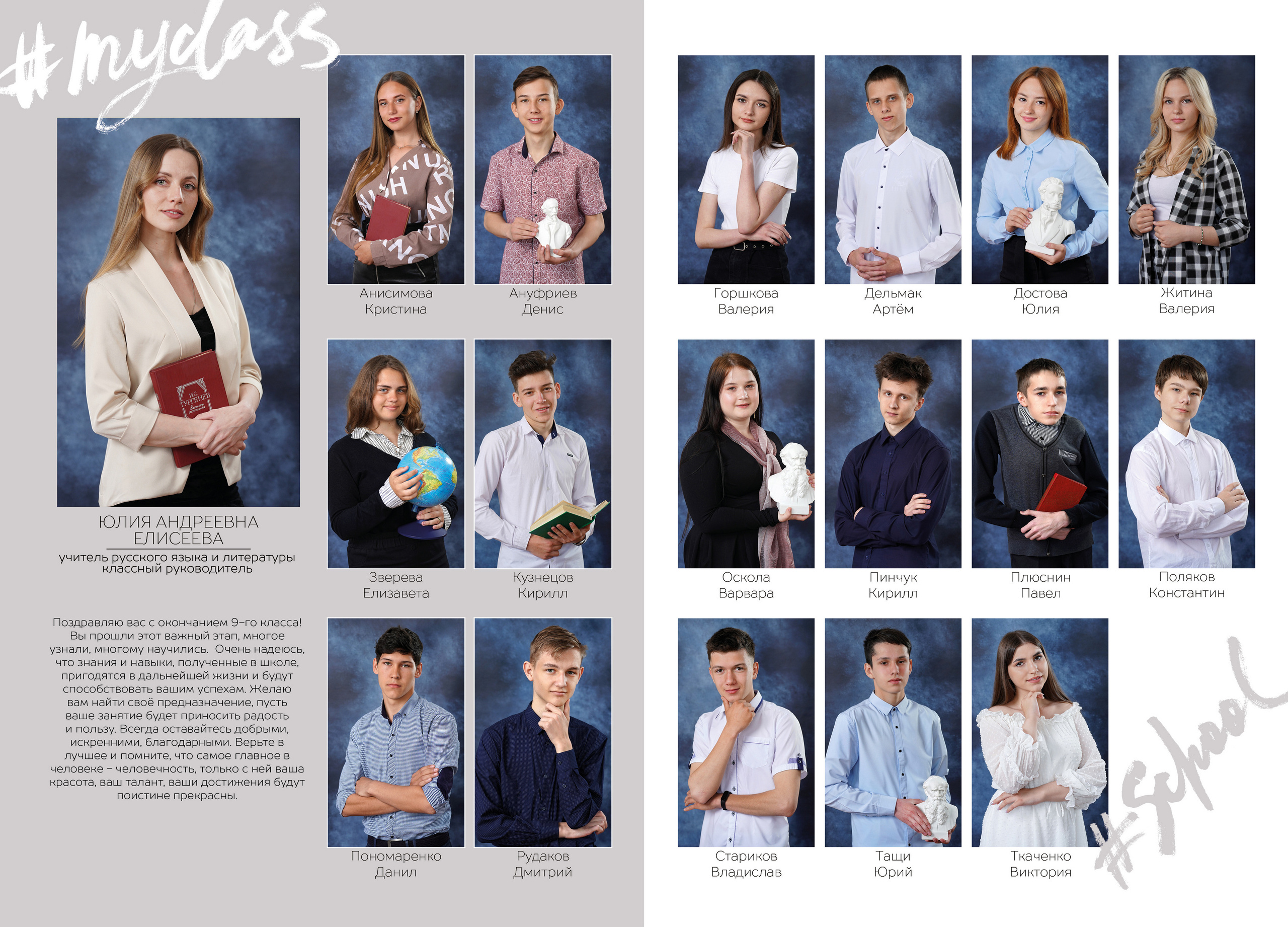 Выпускные альбомы для старших классов