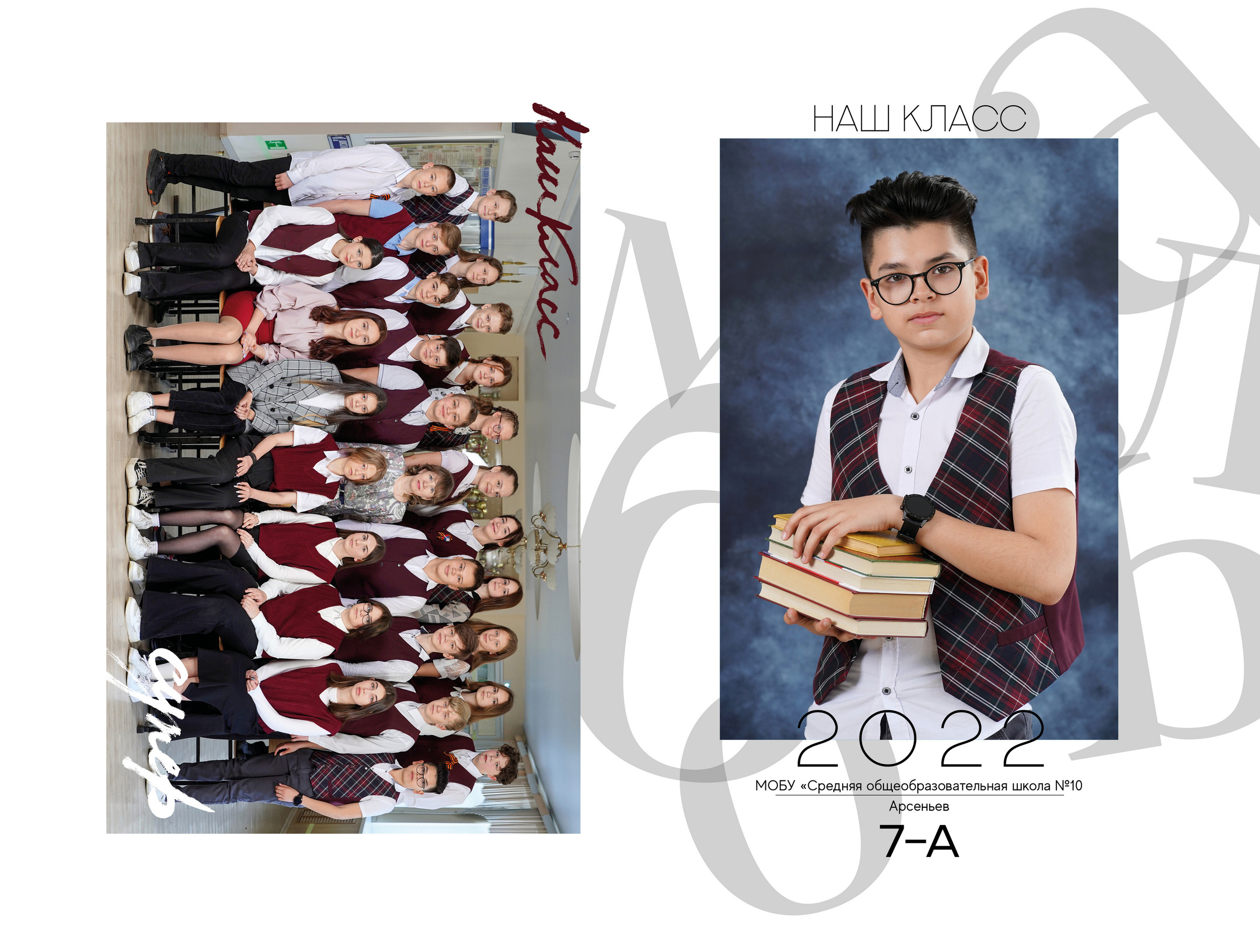 Выпускные альбомы для старших классов