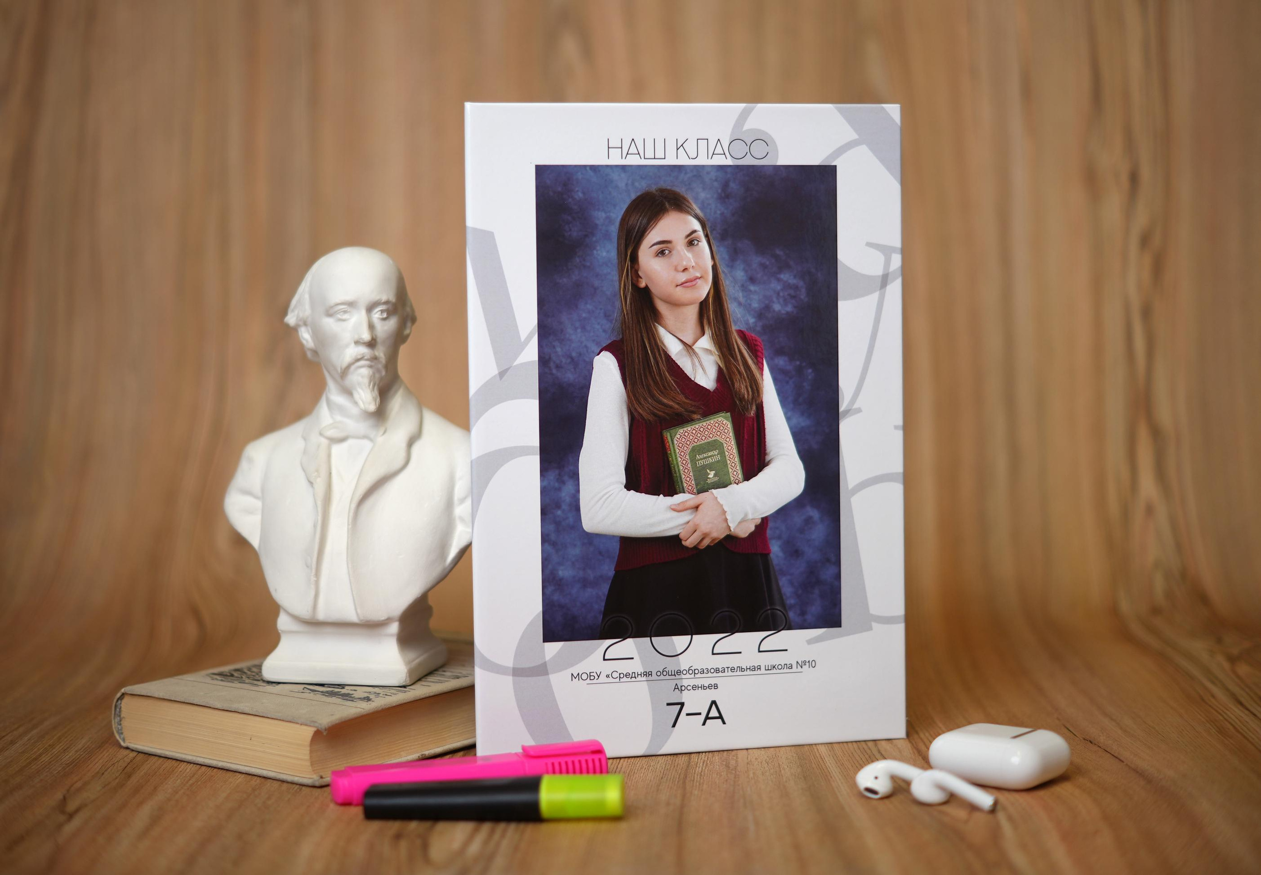 Выпускные альбомы для старших классов