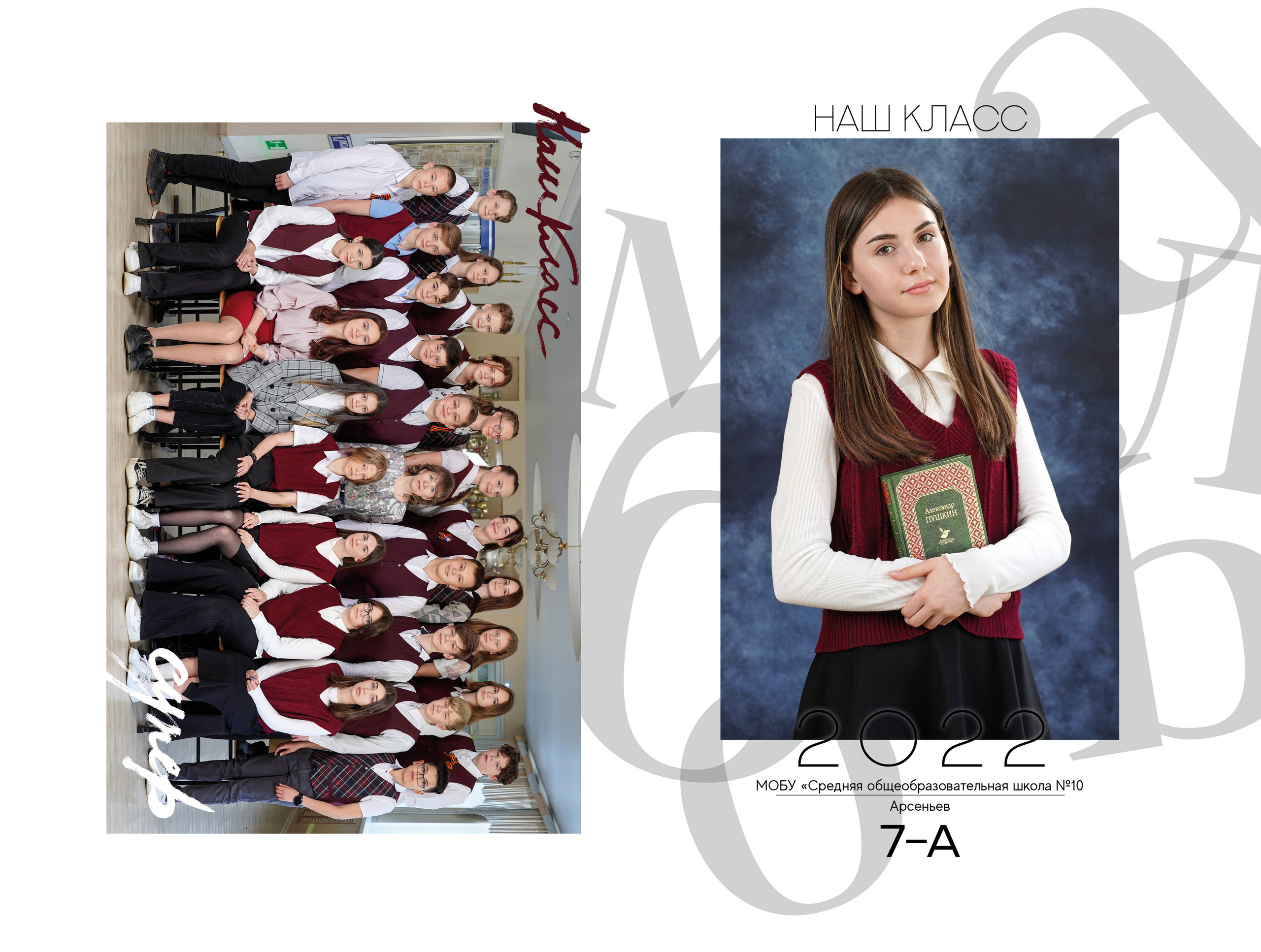 Выпускные альбомы для старших классов