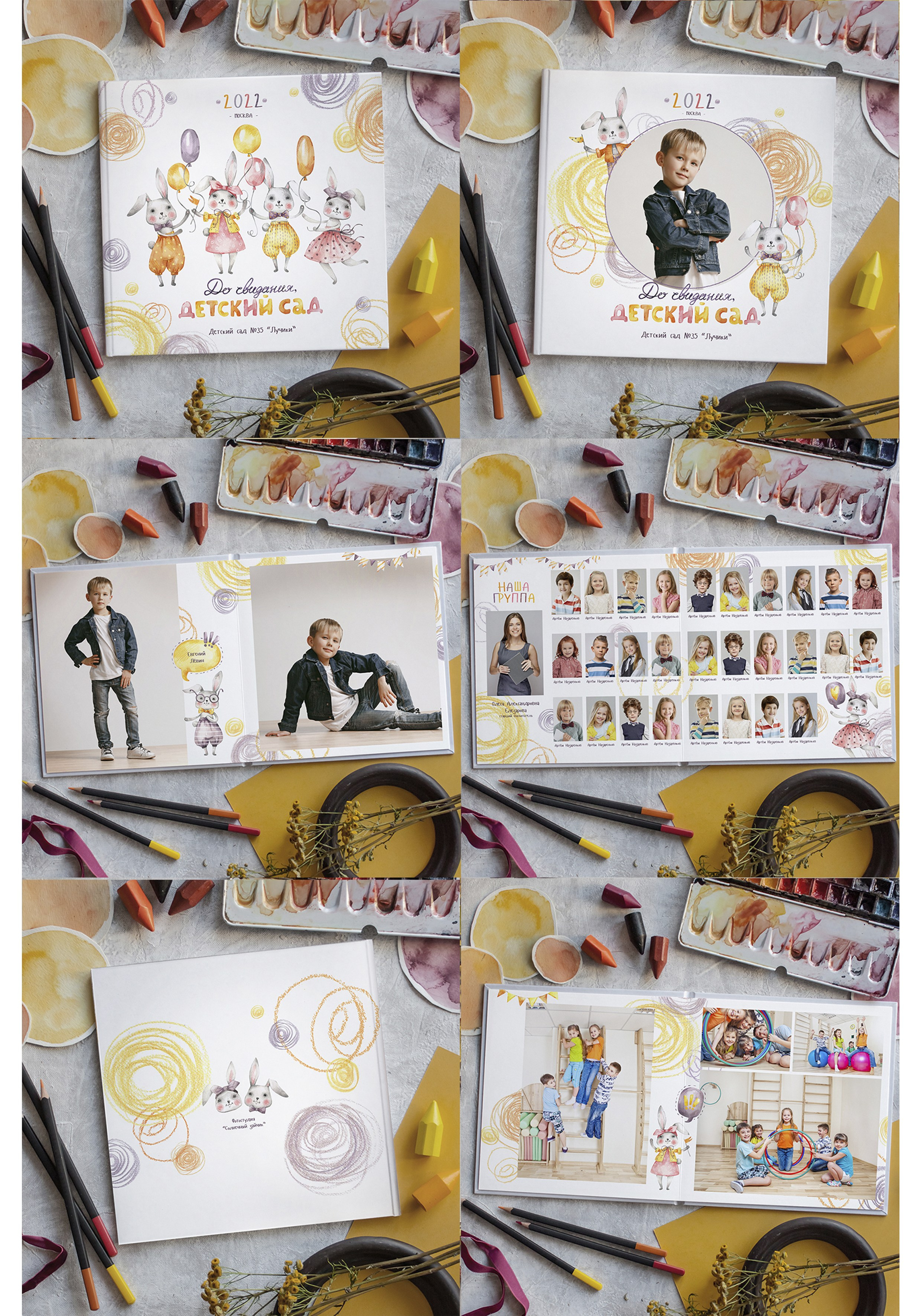Выпускные альбомы для детских садов. Фотограф Вера Генералова. Фотосессии. Выпускные альбомы Лобня