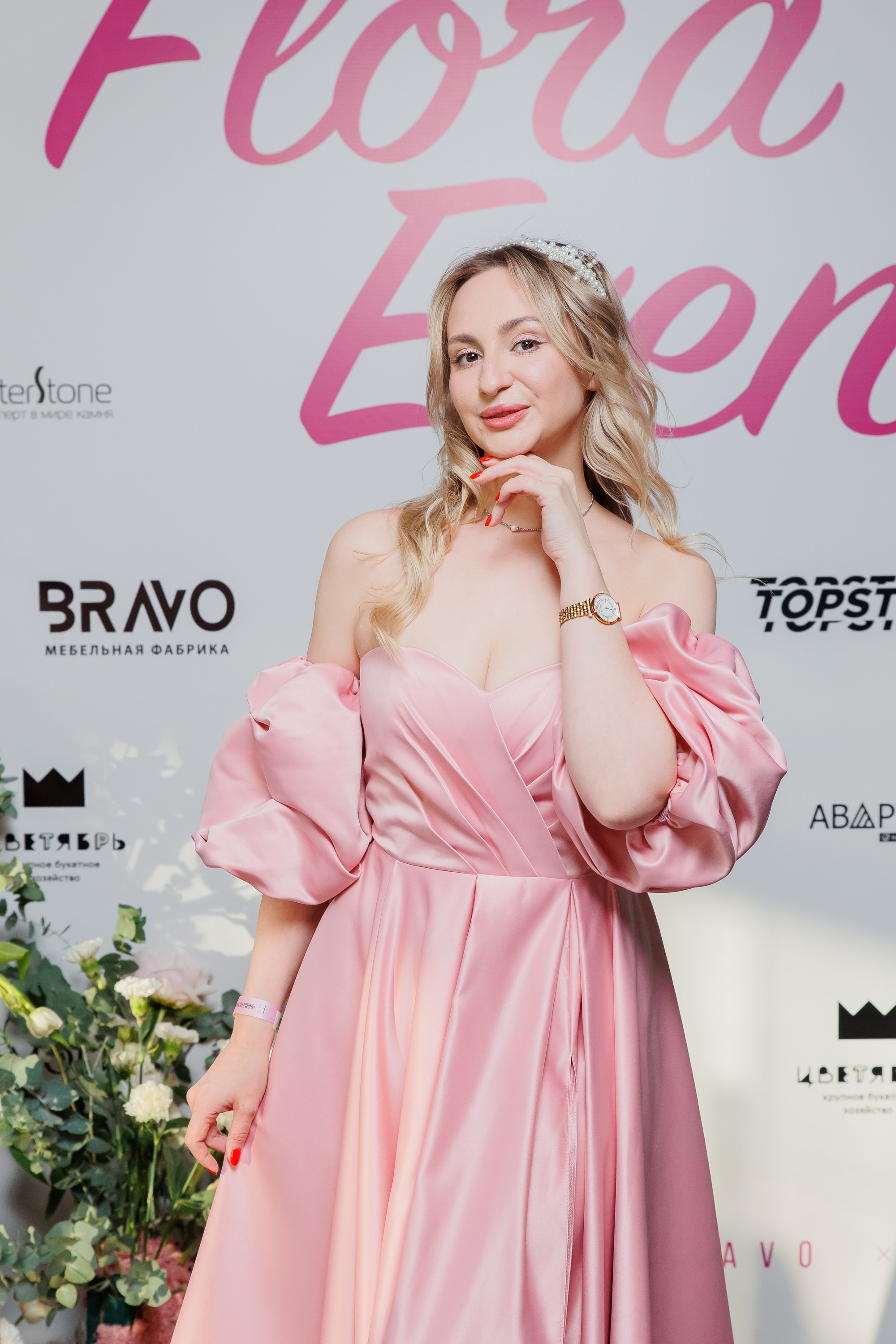 BRAVO — FLORA EVENT — PART III. СВОИ. ФОТООТЧЕТЫ-СОБЫТИЯ-МЕСТА