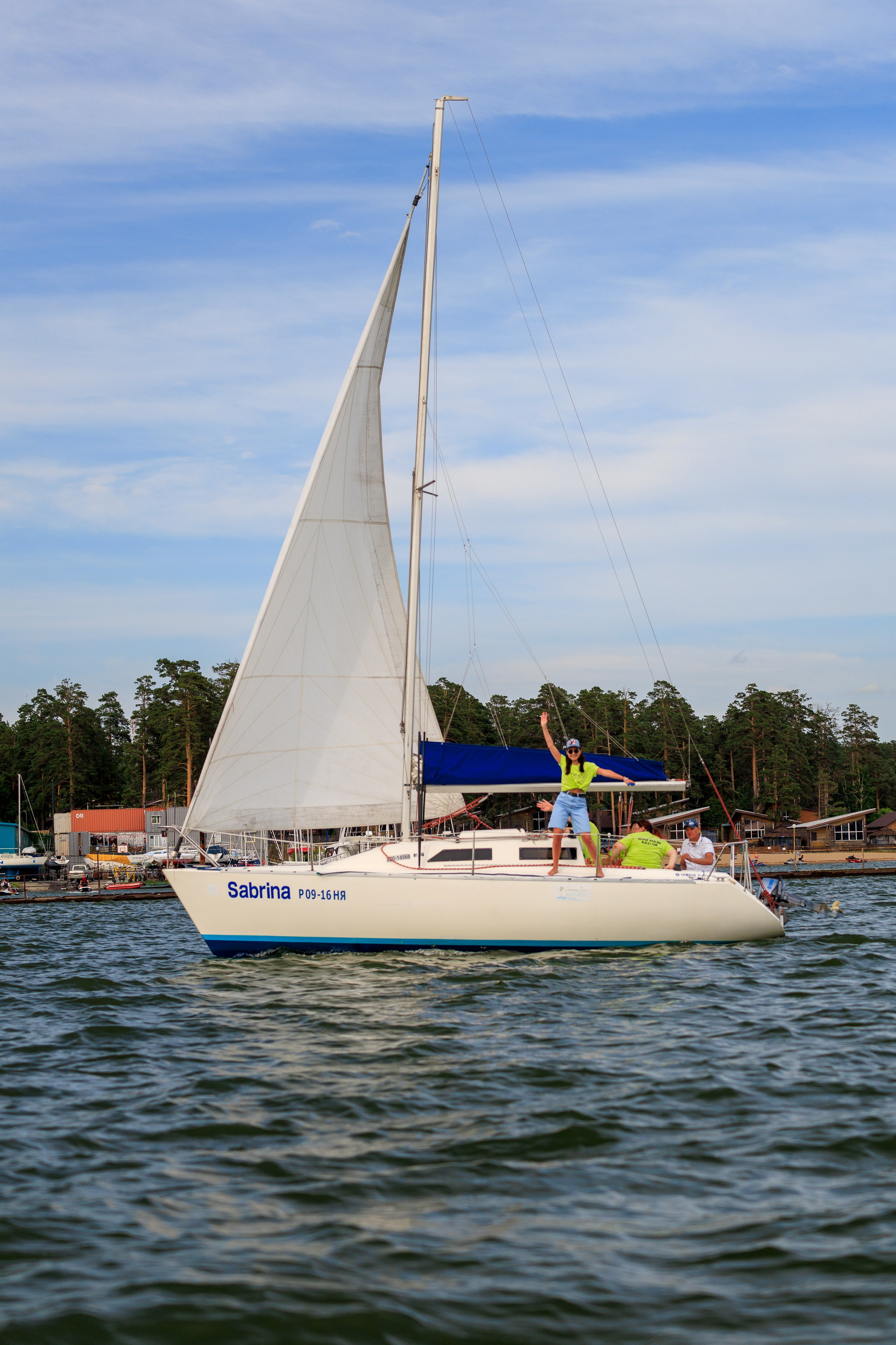 Регата на Обском. Серия 54