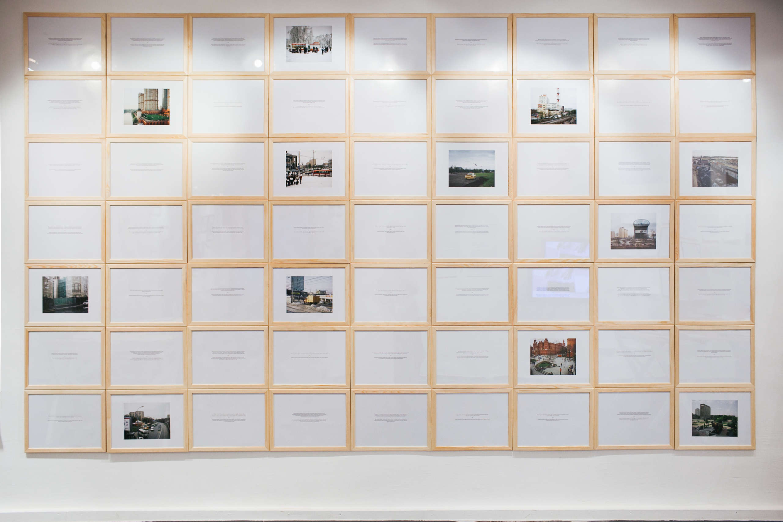 «Новый разворот» (2017) в Центре фотографии им. братьев Люмьер — Анастасия Богомолова