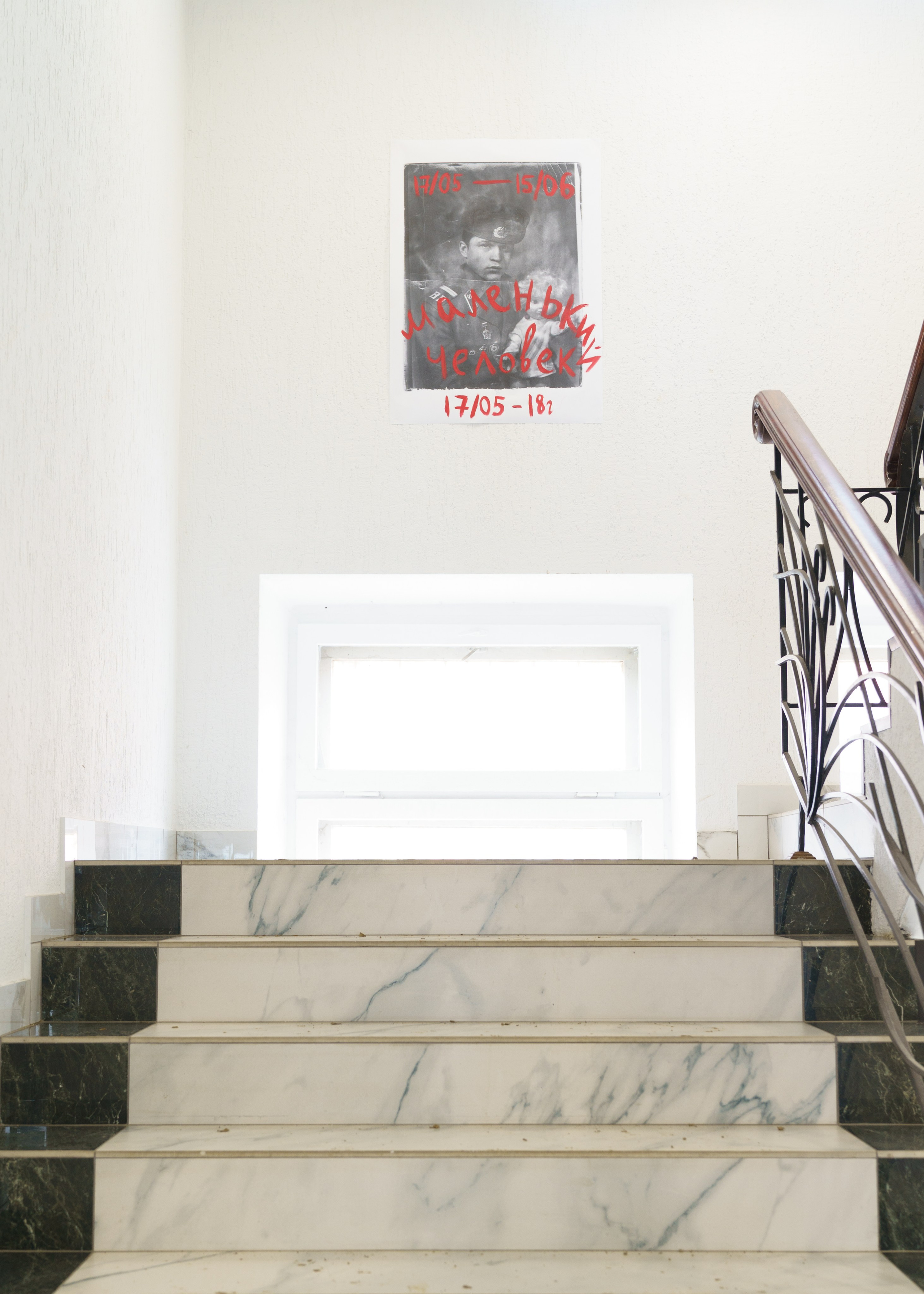 Выставка «Маленький человек» в Нижнем Новгороде. Elena Anosova is an award-winning visual artist