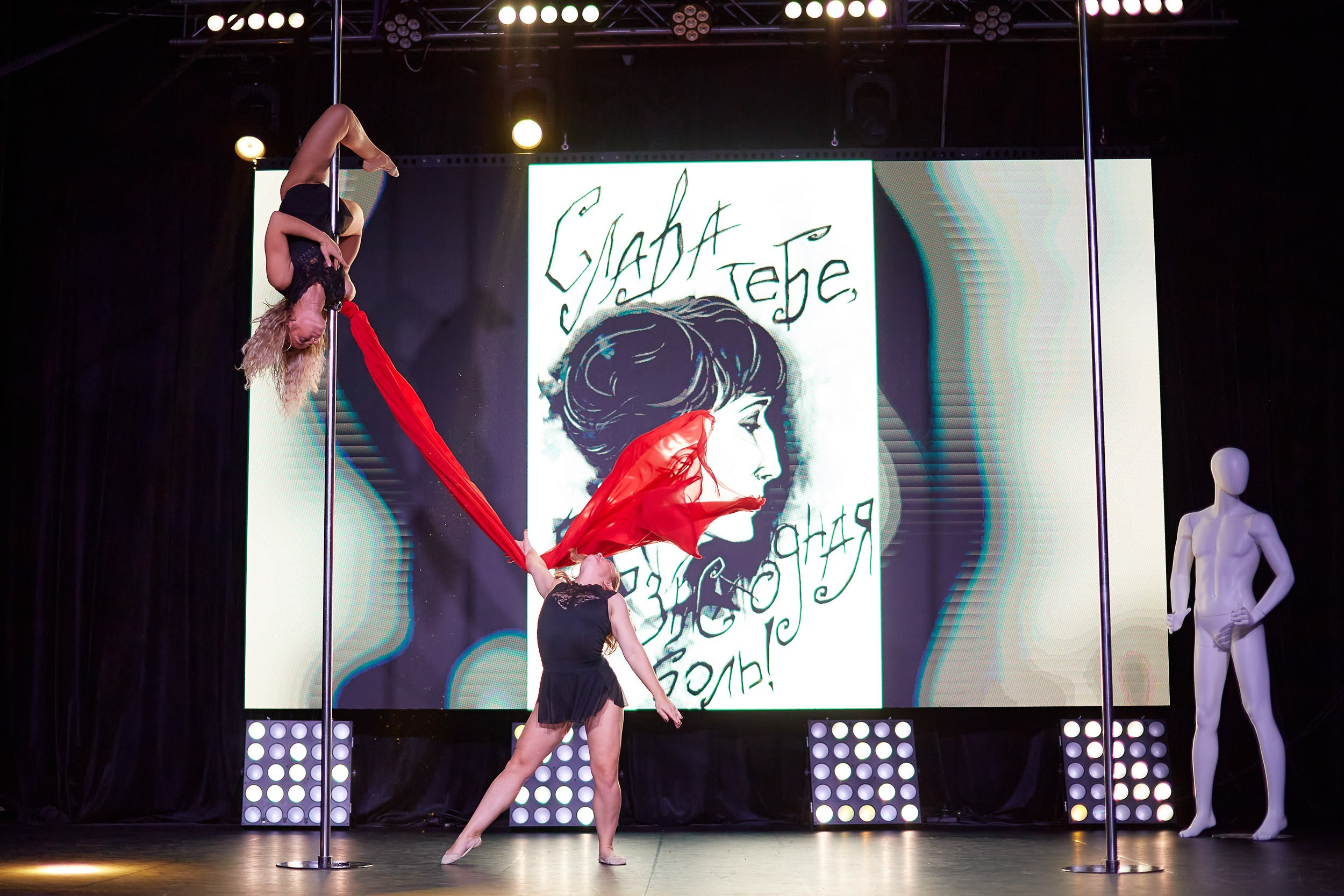 Анонс фоторепортажа с Концерта Грация. POLE DANCE. Photographer for business Mikhail Semenov. Aqua photo studio, photo school