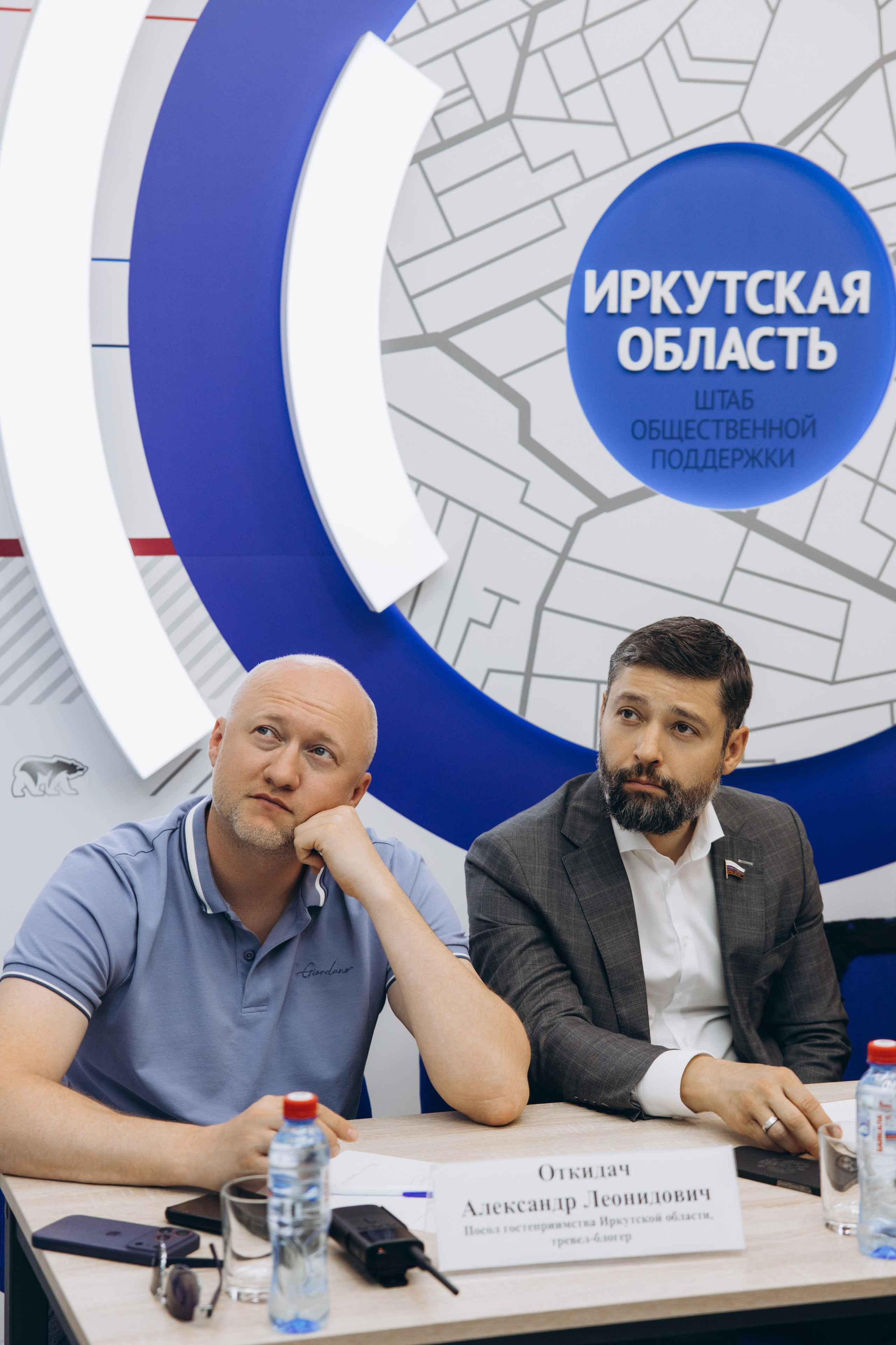 Конференция. Свадебный, семейный фотограф в Иркутске Светлана Макаричева