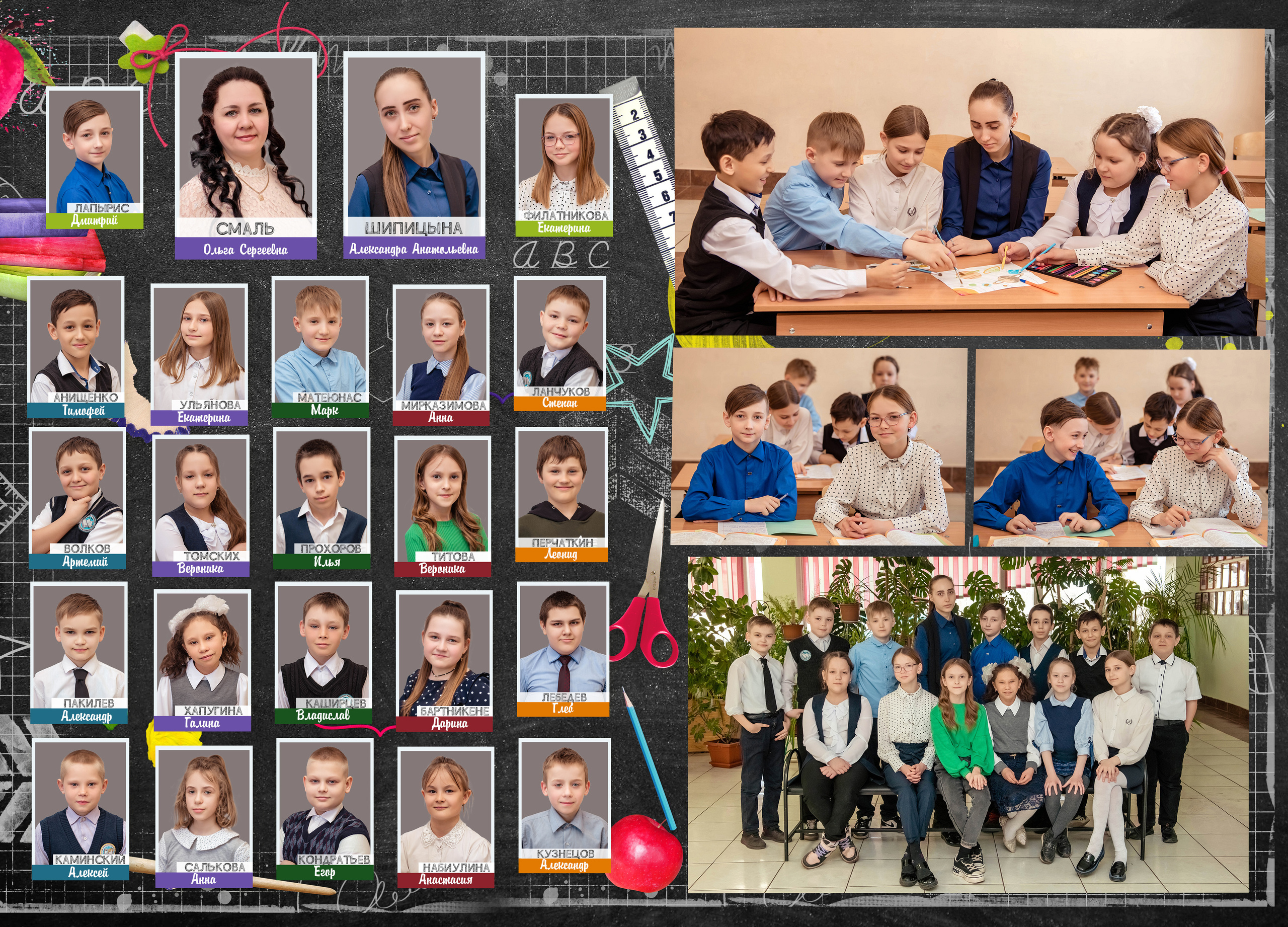 Дизайны макетов 4 кл. Семейный и детский фотограф Татьяна Перевалова