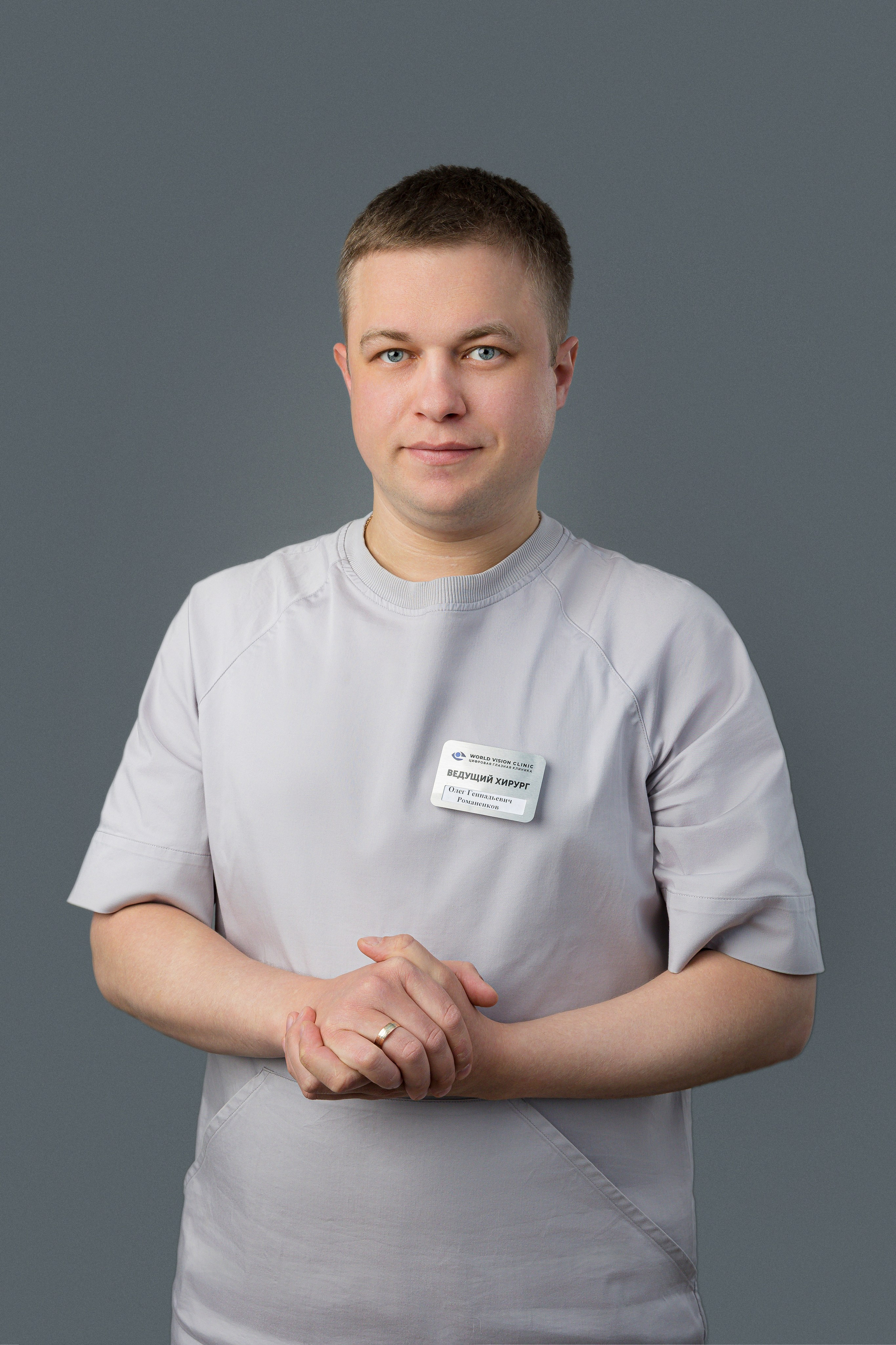 Медицинская фотосъемка для клиники World Vision Clinic в Санкт-Петербурге