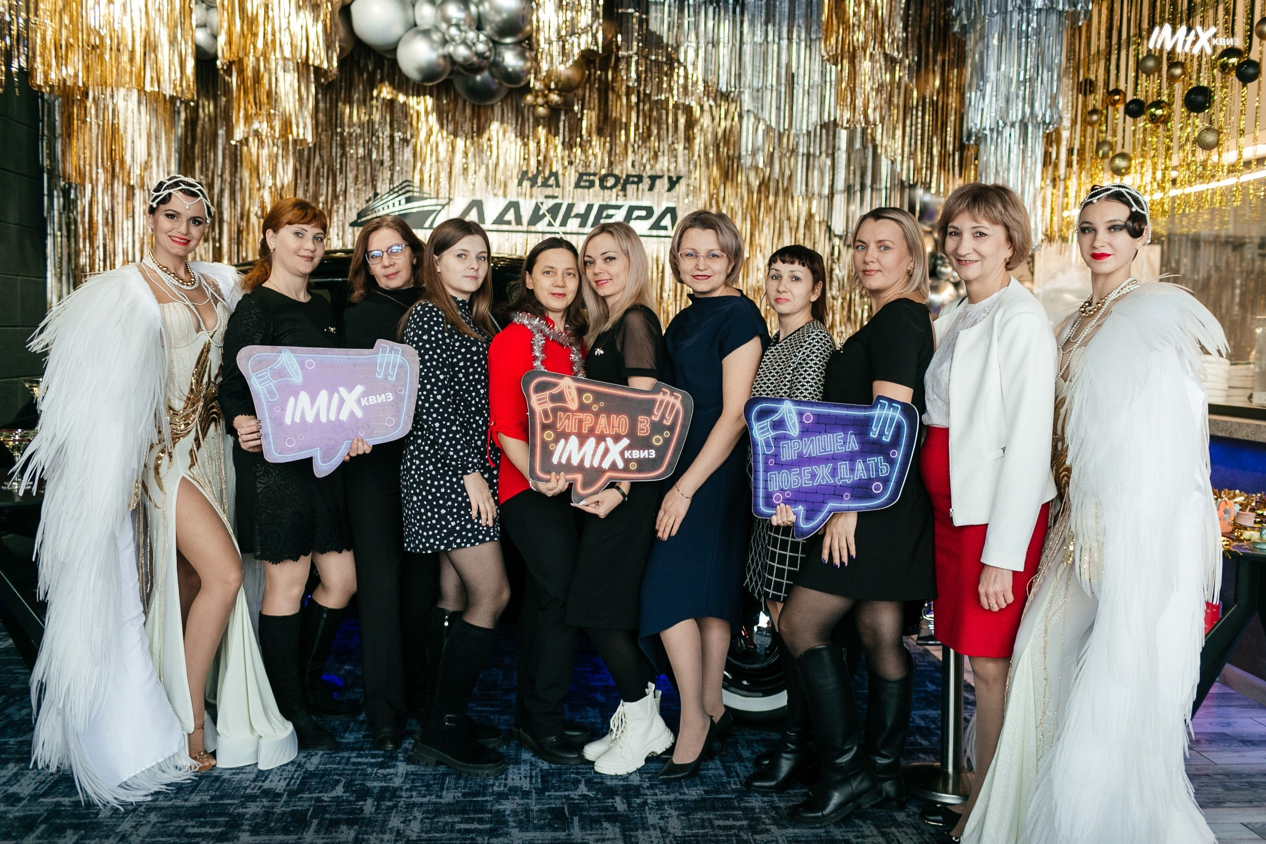 15.12 Imix. Новогодний. Команда специалистов в мире фотографии и видео. Детский фотограф, семейный фотограф