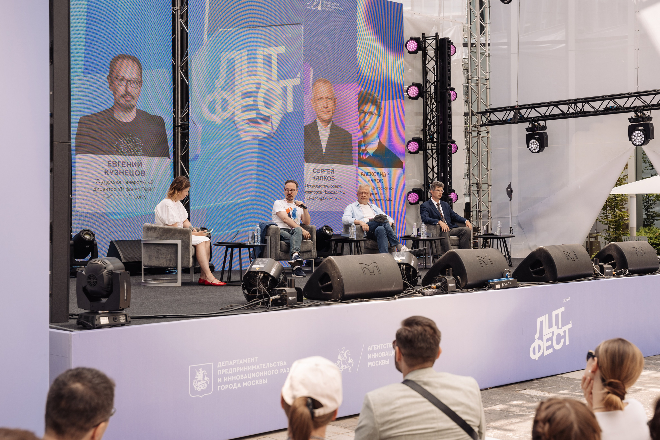 ЛЦТ ФЕСТ 2024 в арт кластере Ломоносов. Свадебные фотосессии в Москве. Фотограф Сергей Ржевский