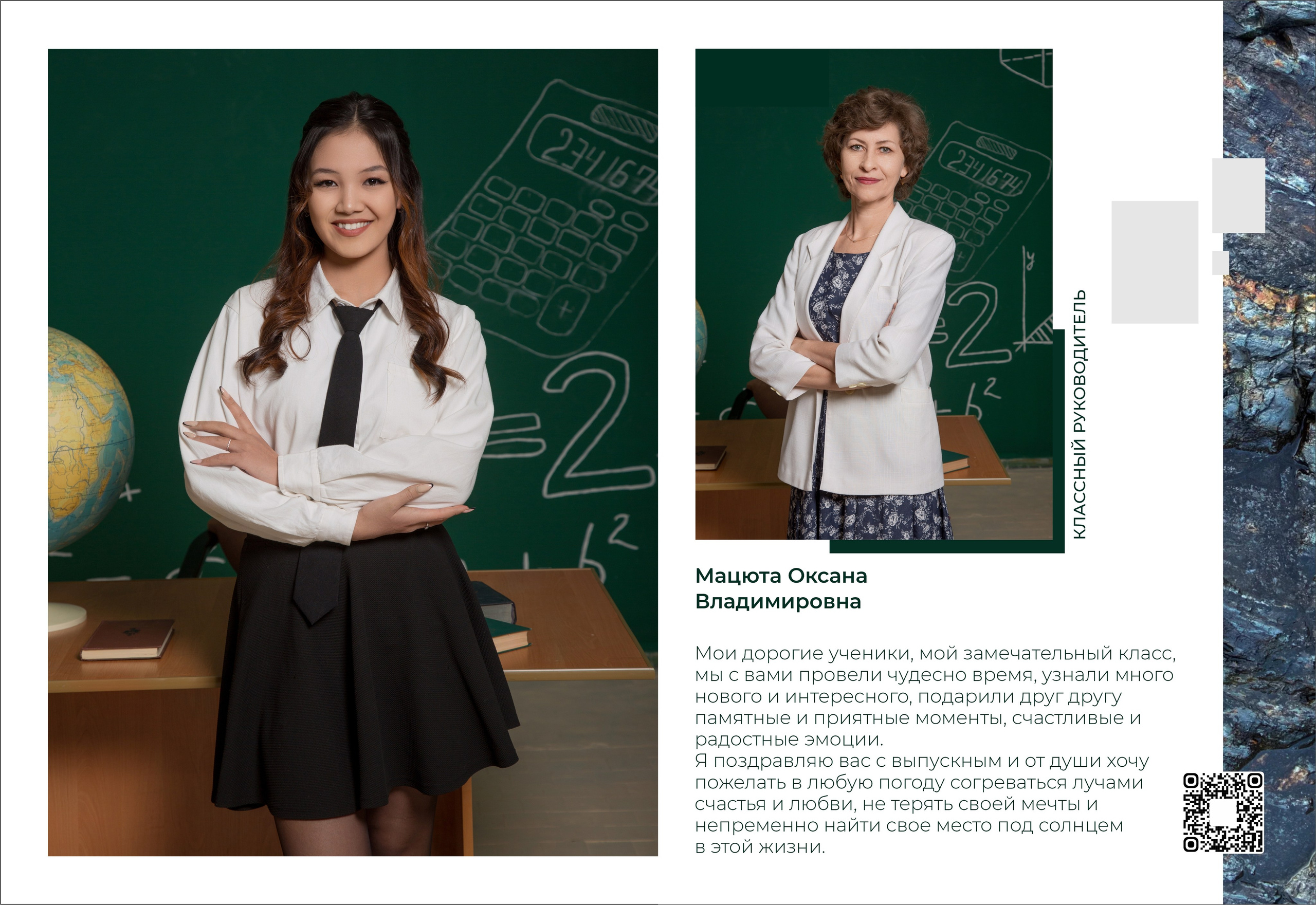 Новые дизайны для ваших альбомов. XPLACEMEDIA — Виньетки в Актобе. Выпускные альбомы в Актобе