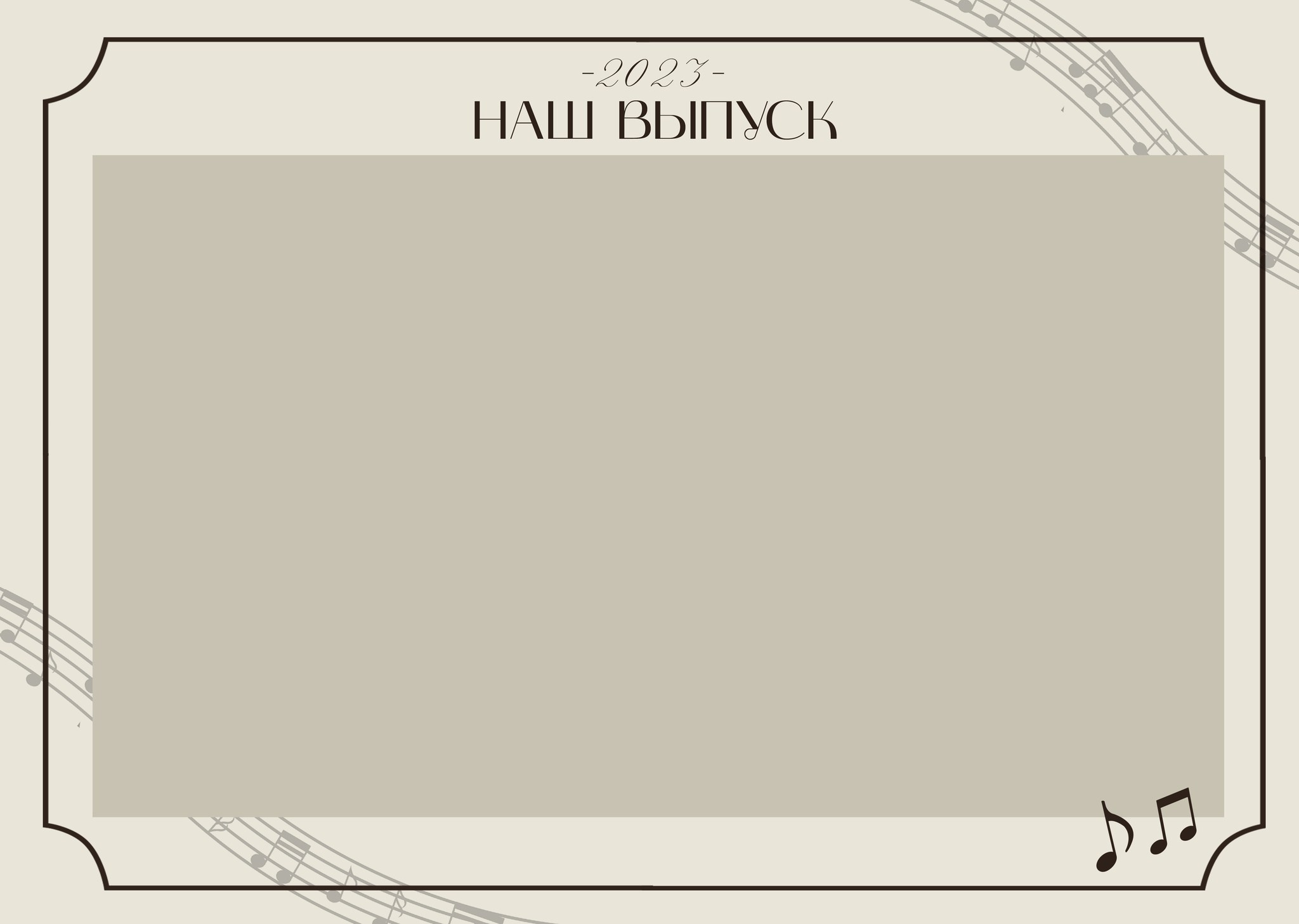 Выпускные альбомы для музыкальной школы. Фотограф и видеограф Москва. Свадебный фотограф, видеограф. Выпускные альбомы. Оживающие альбомы