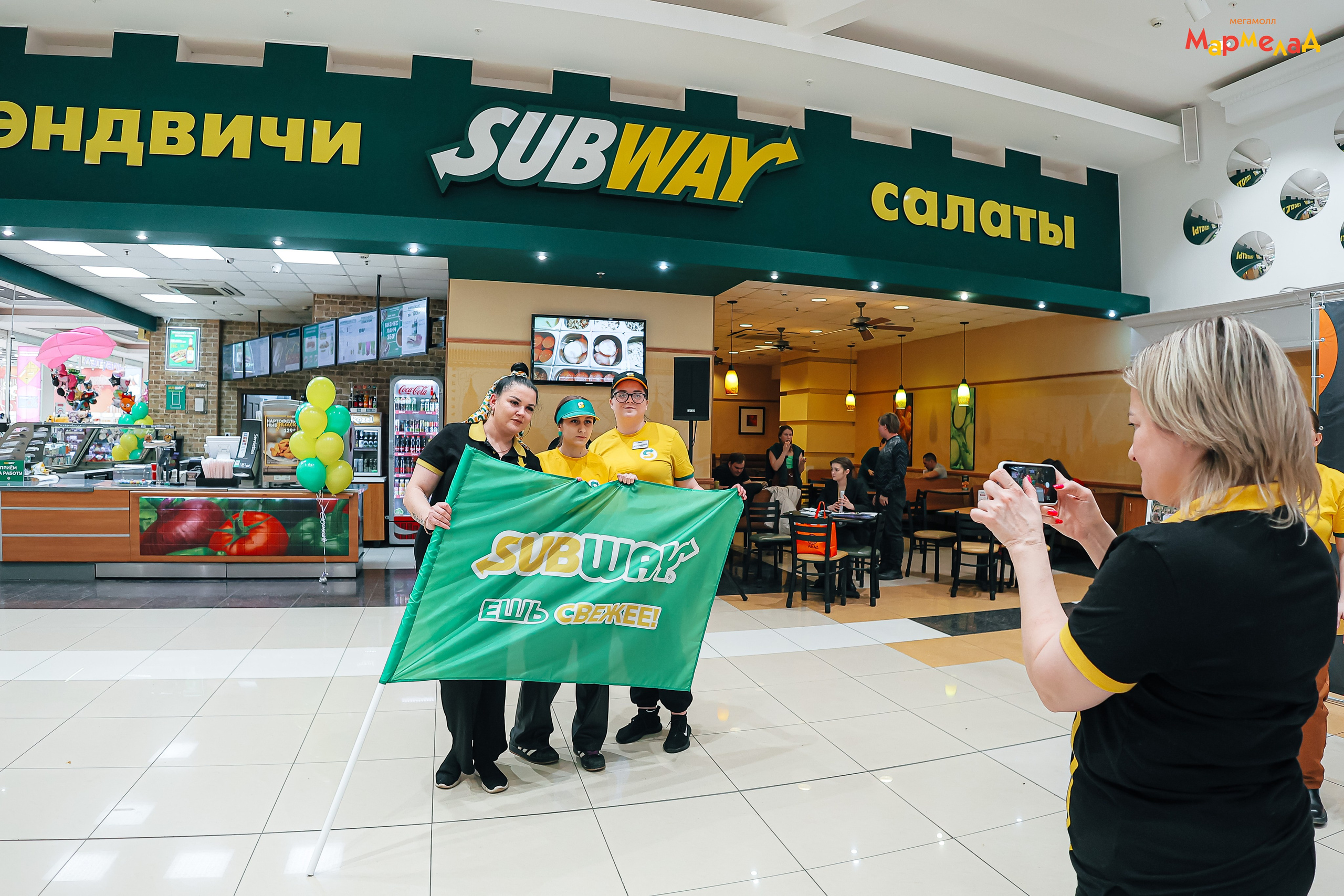 21.02 Мармелад. День бренда «SUBWAY». Команда специалистов в мире фотографии и видео. Детский фотограф, семейный фотограф