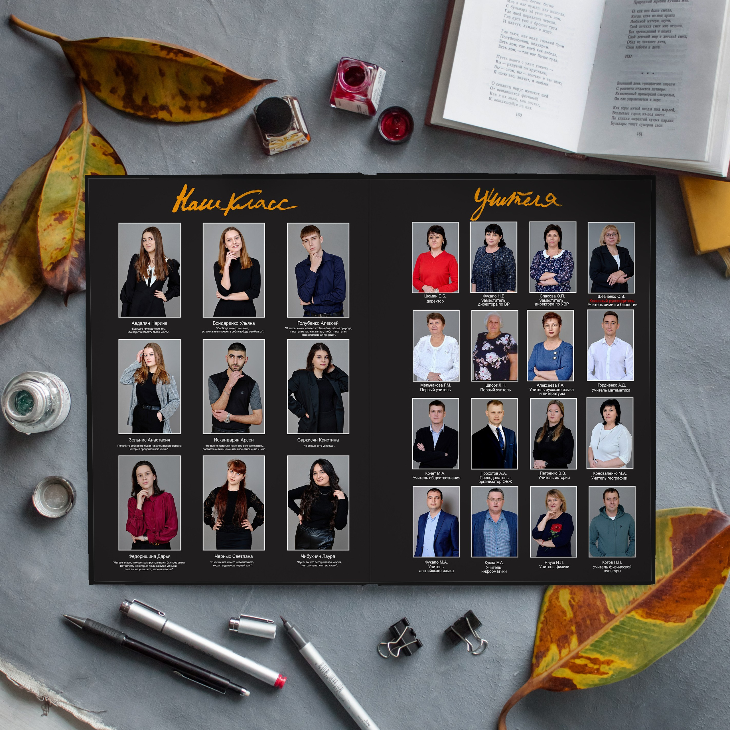 Выпускной альбом 3 разворота таганрог. Фотограф Выпускные альбомы Таганрог Сергей Коробченко