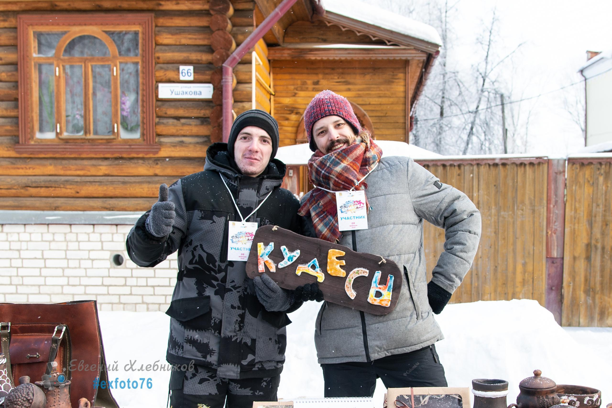 Фестиваль «Город Ярмарка» в Тутаеве. Event-фотограф Евгений Хлебников
