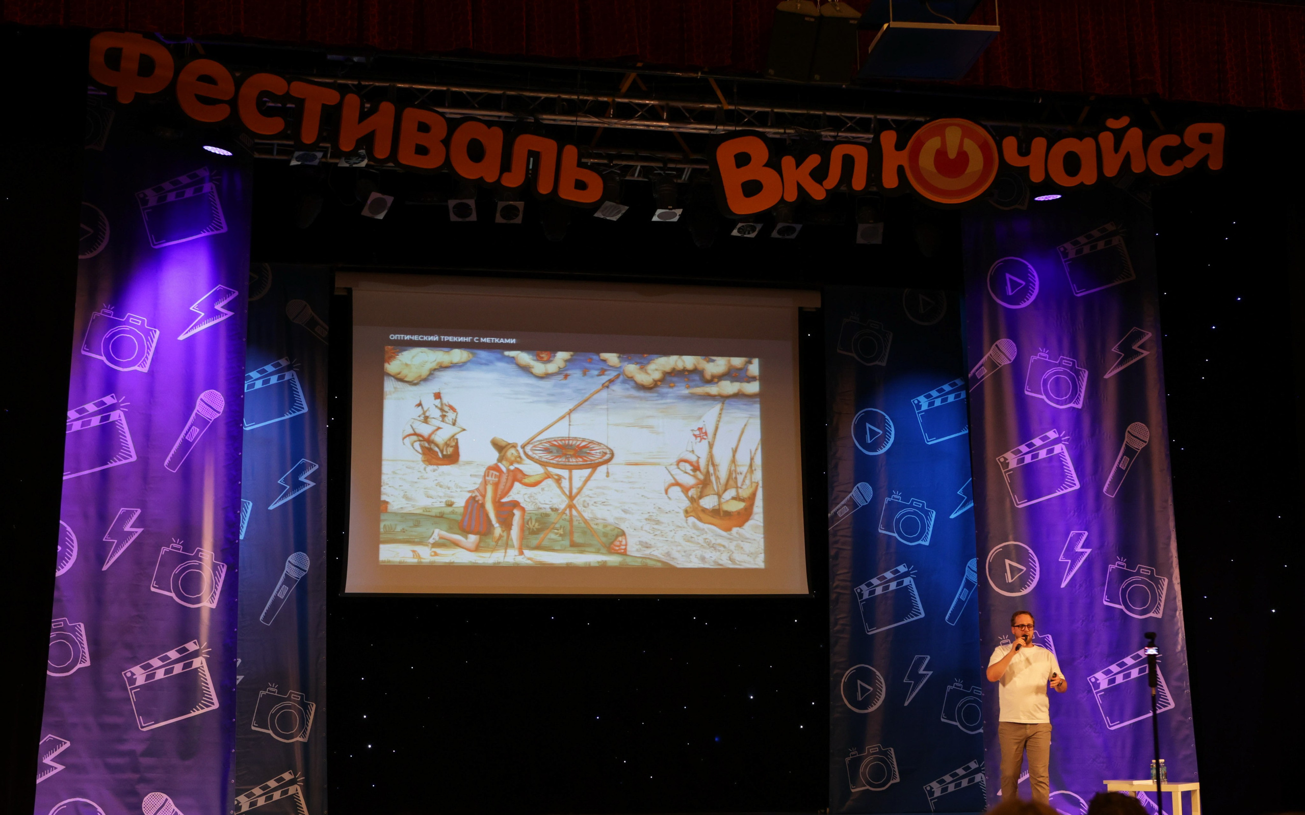 Фестиваль детских медиа «Включайся!». Выпускные альбомы и школьный фотограф в Подольске, Троицке, Щербинке, Москве и Московской области