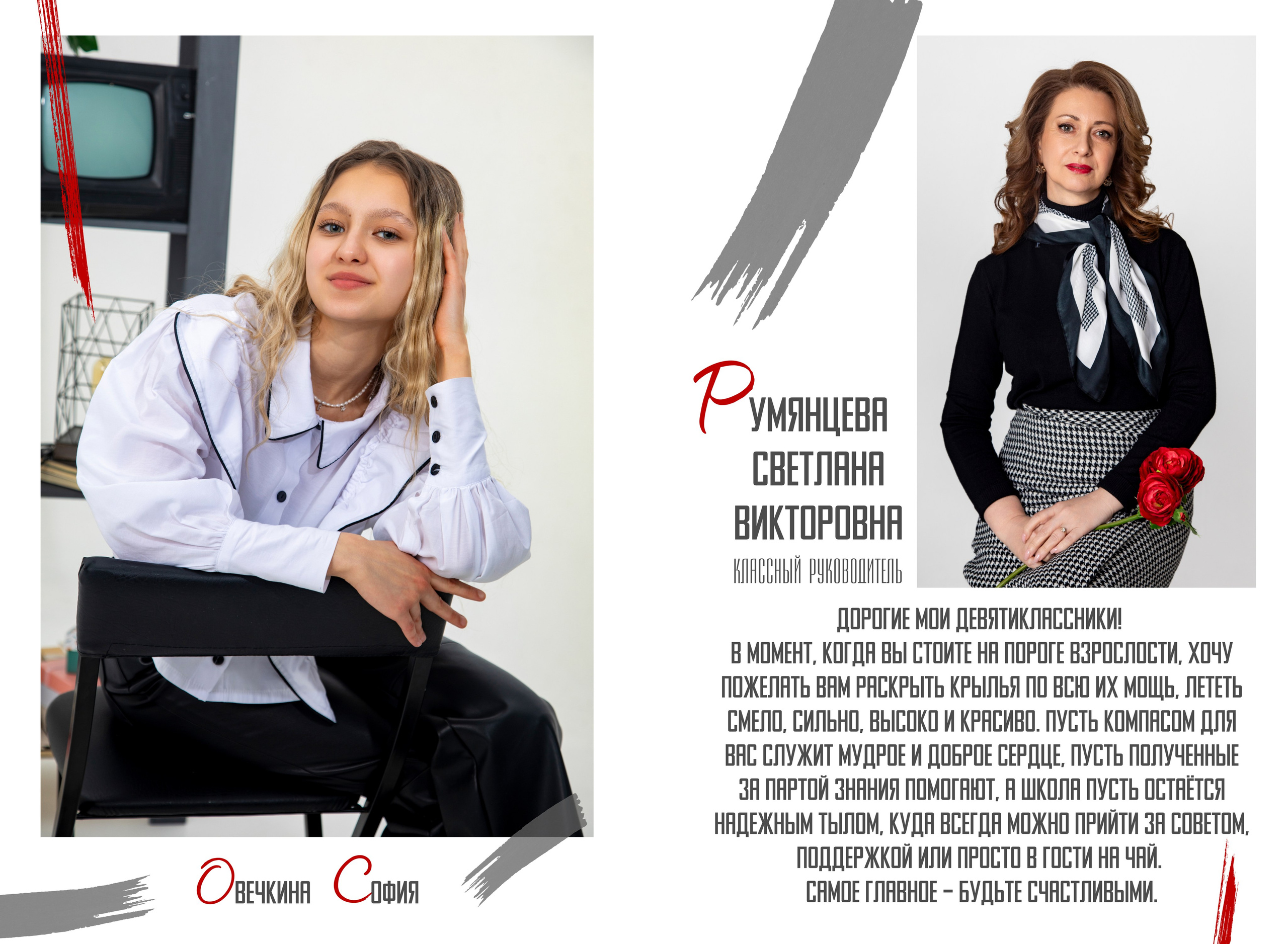 9-11 классы. Выпускные альбомы в Красноярске. Студия Колибри