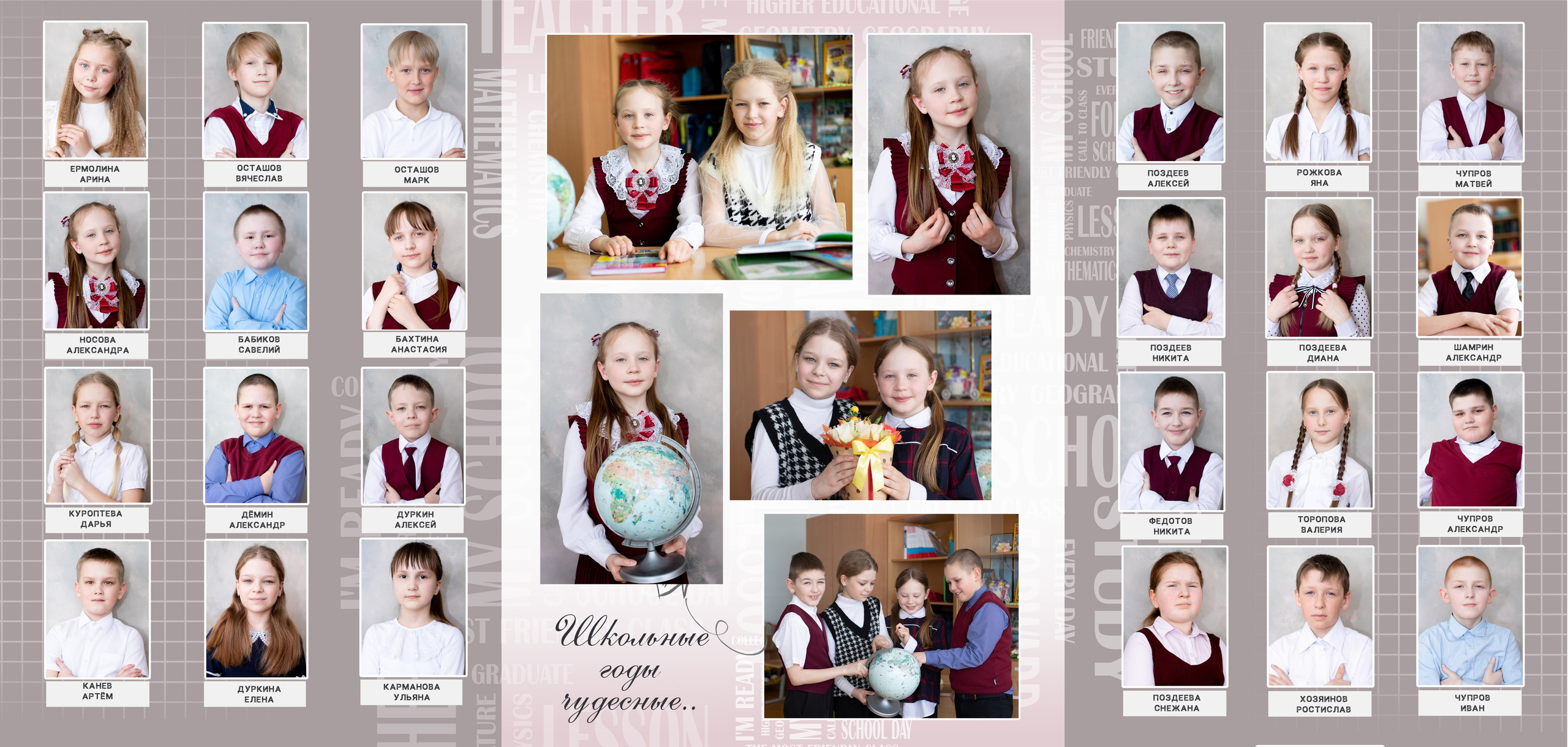 Выпускные альбомы. Детский и семейный фотограф в Москве Мария Сережкина