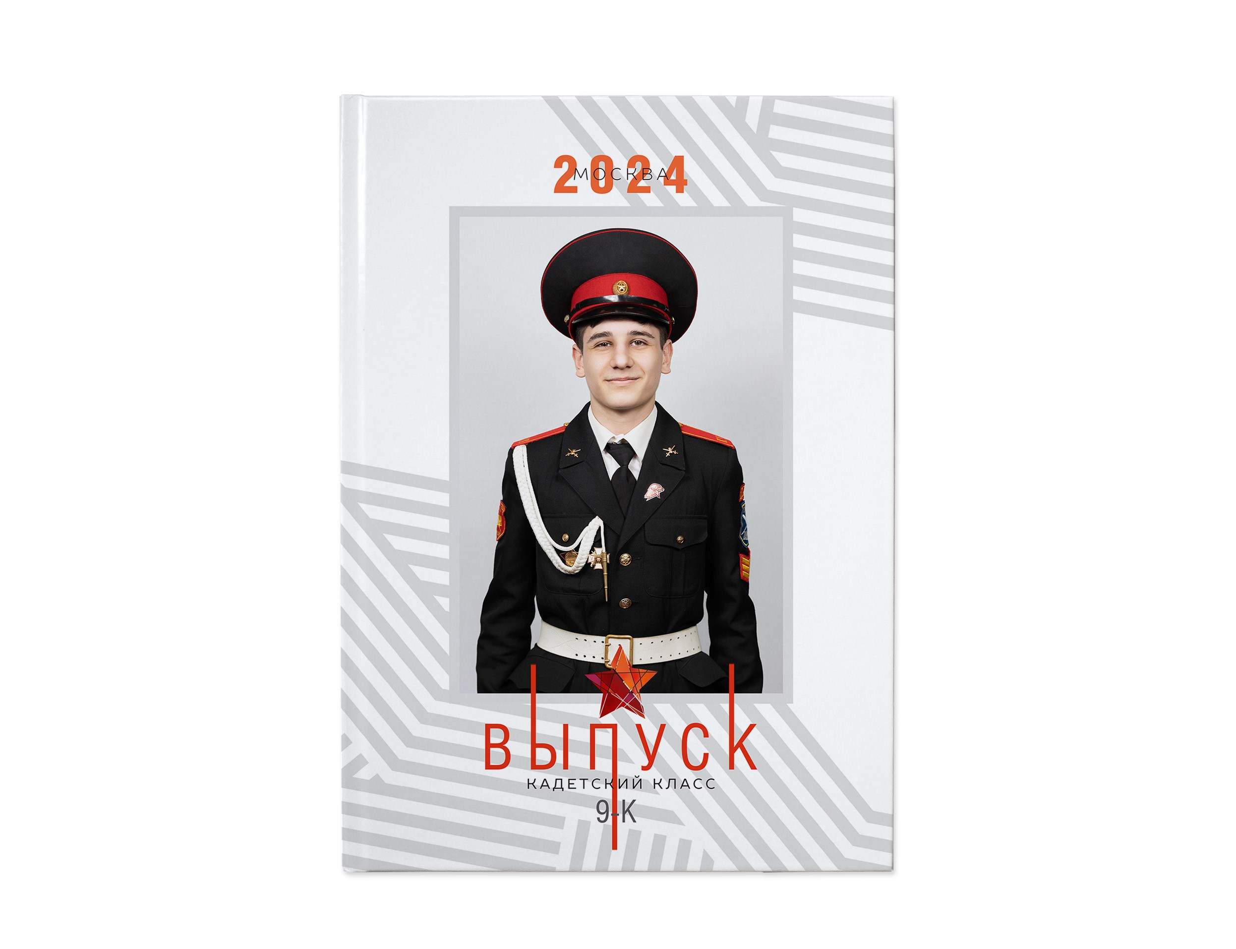 Кадеты 9 класс. Школьный и детсадовский фотограф Москва. Детский фотограф