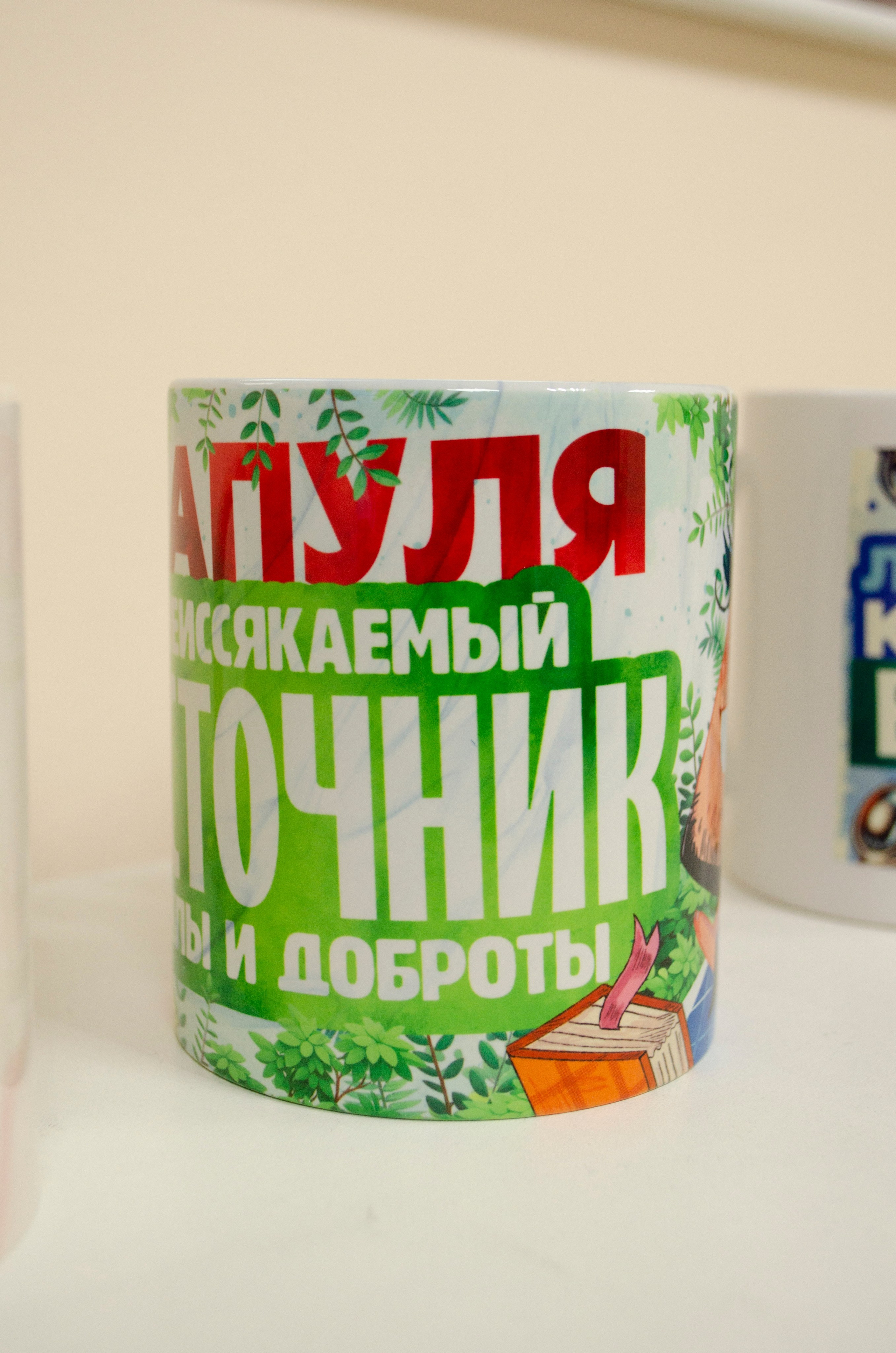 Подарки и сувениры. Дизайн фотокниг и выпускных альбомов Красноярск