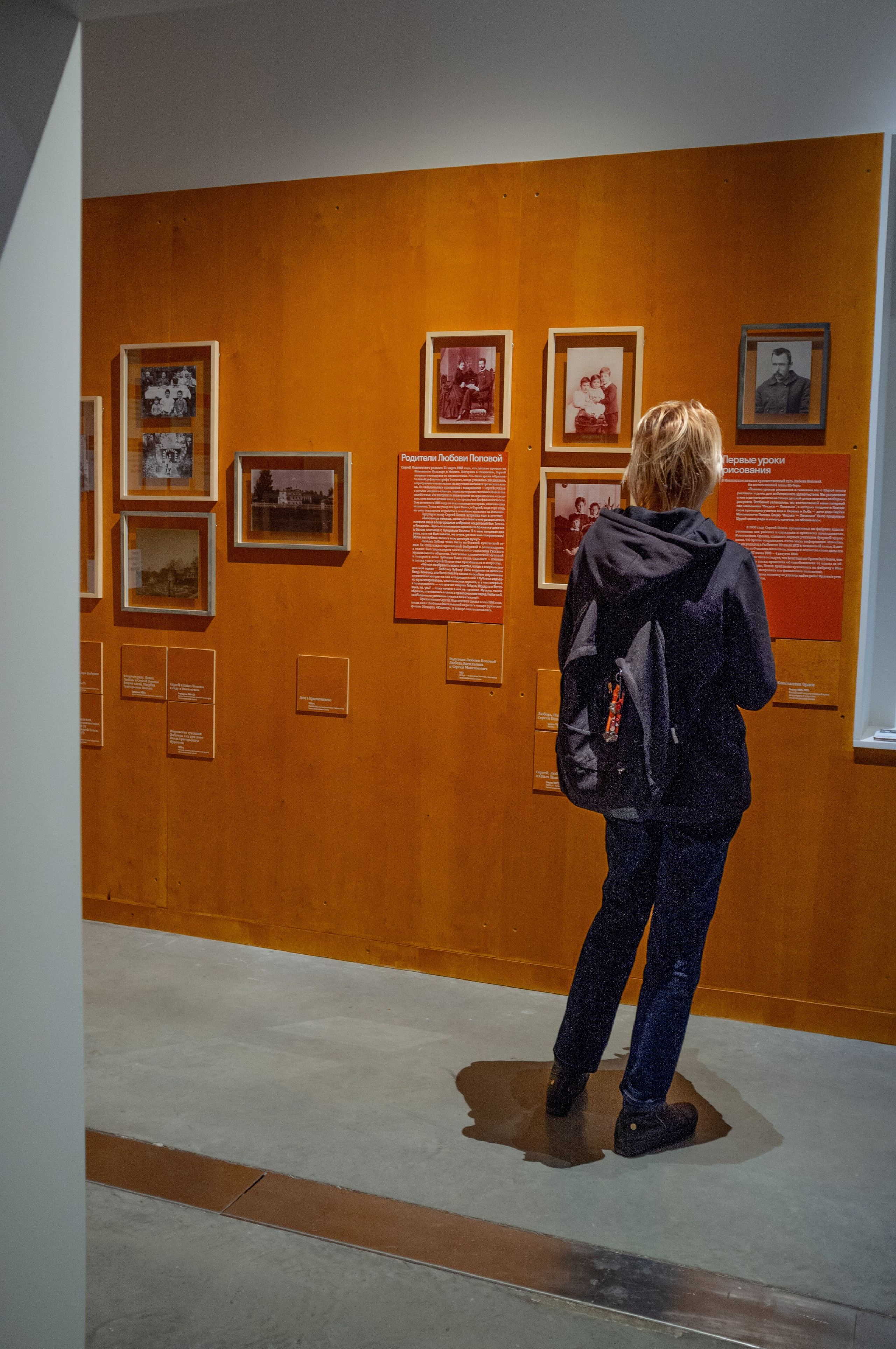 Люба, Любочка, Любовь. Еврейский музей. Искусство фотографии. Мария Осокина