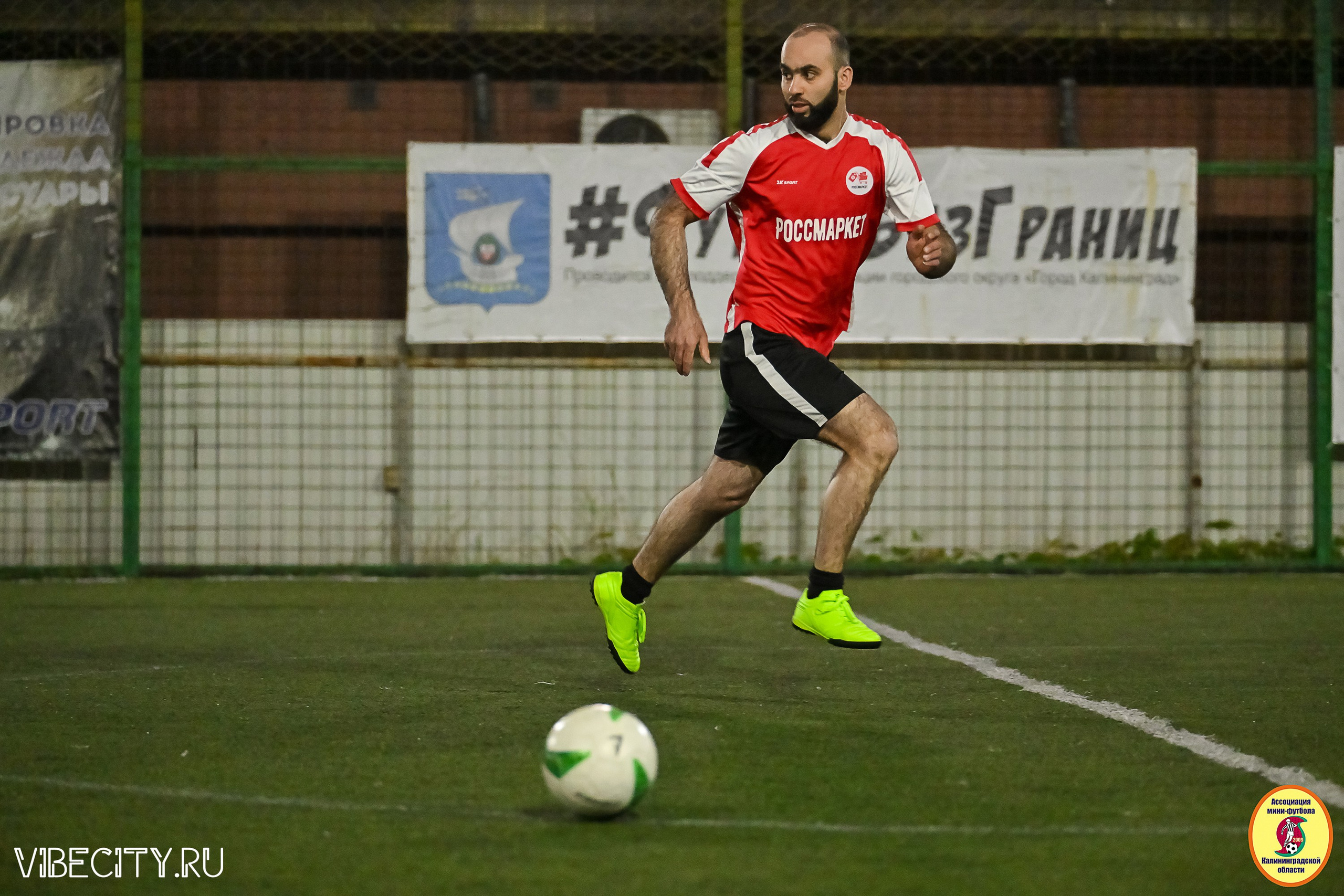 ИГРЫ МИНИ-ФУТБОЛЬНОЙ И КОРПОРАТИВНОЙ ЛИГИ. VIBECITY.RU Вайб Сити Ру Фоторепортажи Фотоотчеты Калининград