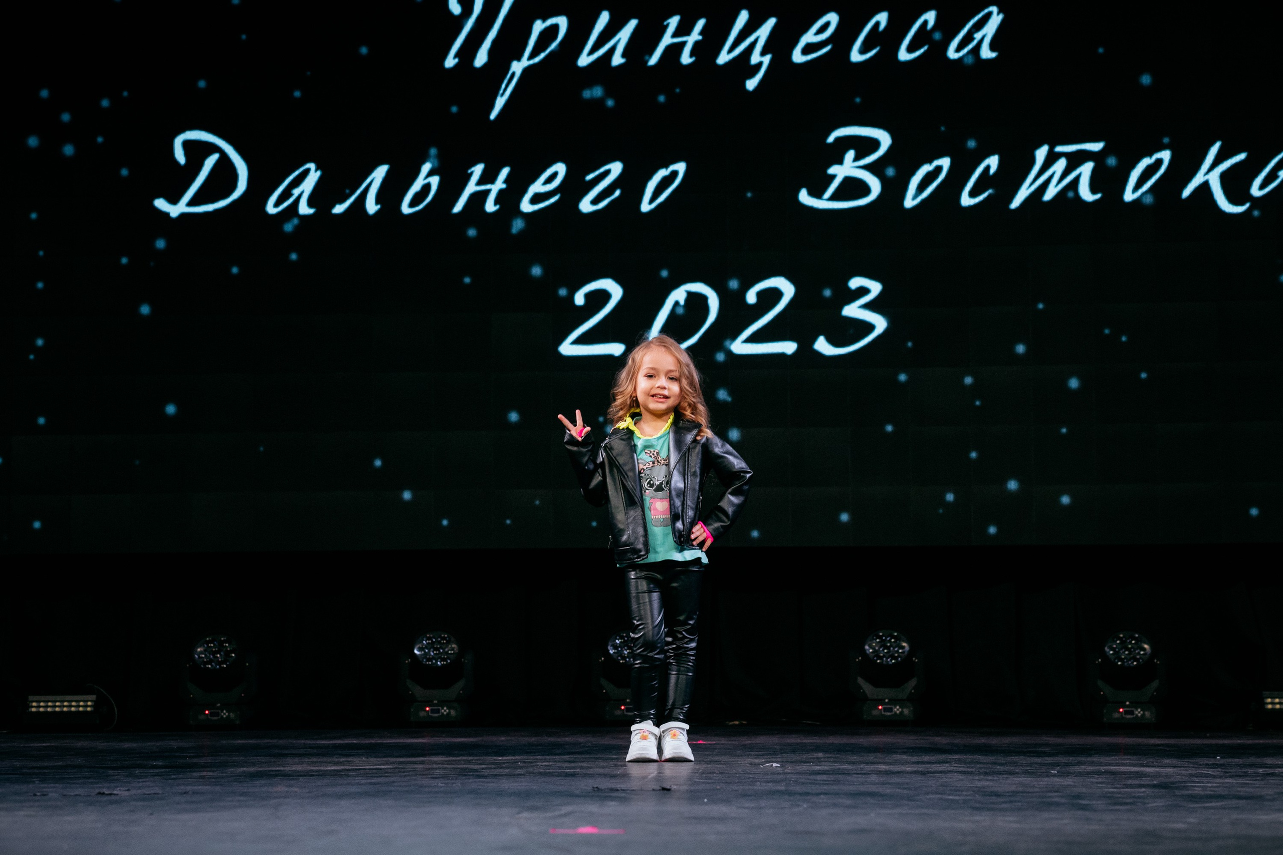 ПРИНЦЕССА ДАЛЬНЕГО ВОСТОКА. СВОИ. ФОТООТЧЕТЫ-СОБЫТИЯ-МЕСТА