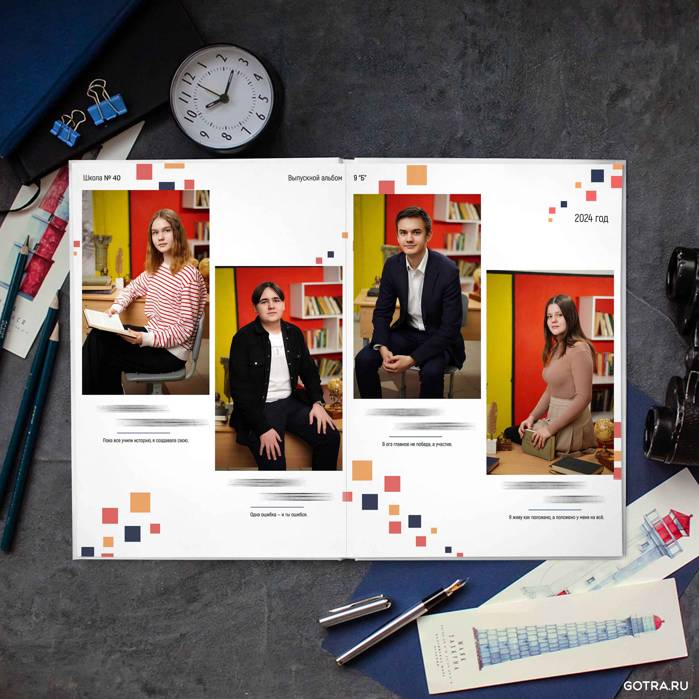 Альбом А36 (30-40 страниц). GOTRA — выпускные альбомы в Тюмени