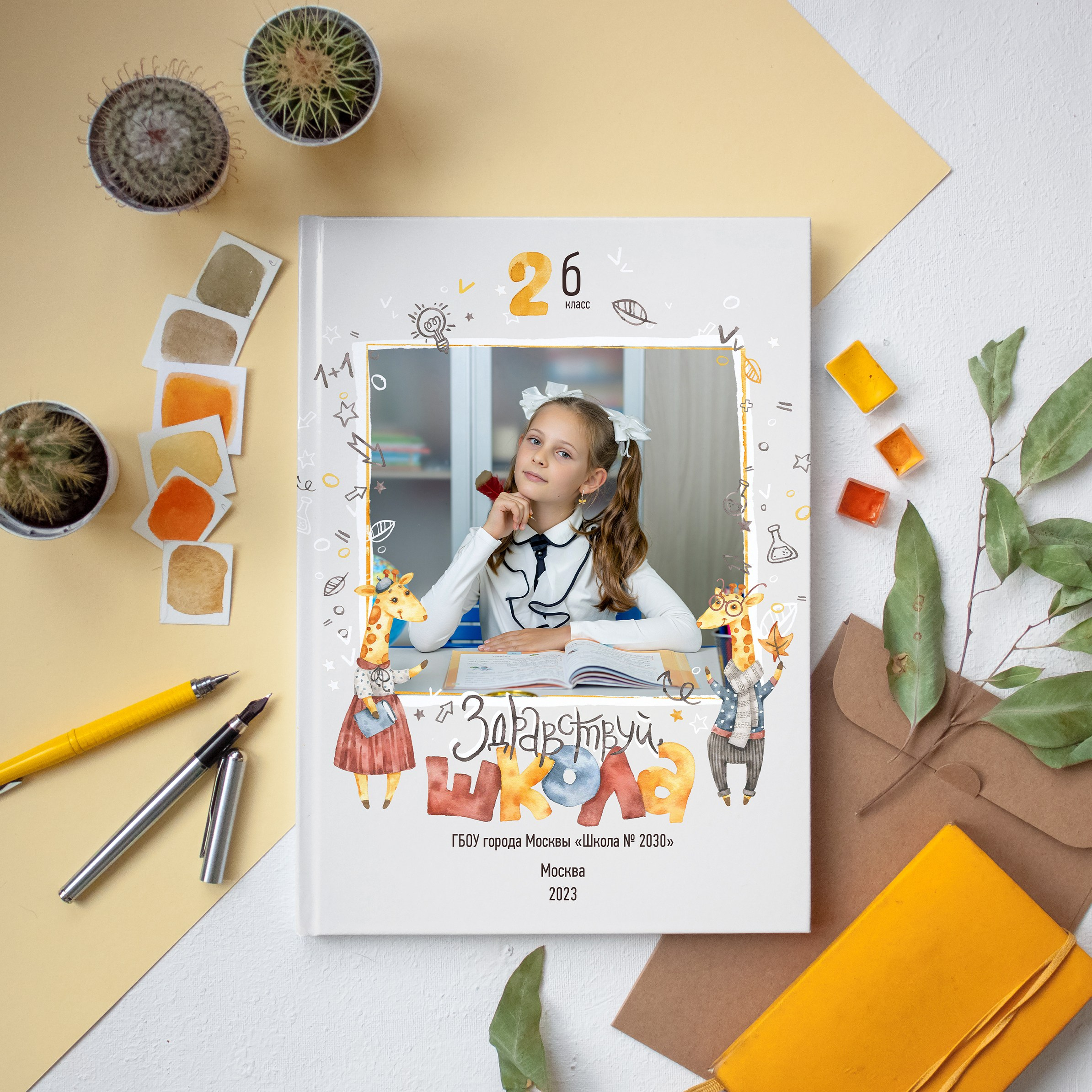 НАЧАЛЬНАЯ ШКОЛА. Выпускные альбомы Москва Московская область Ирина Чугайнова