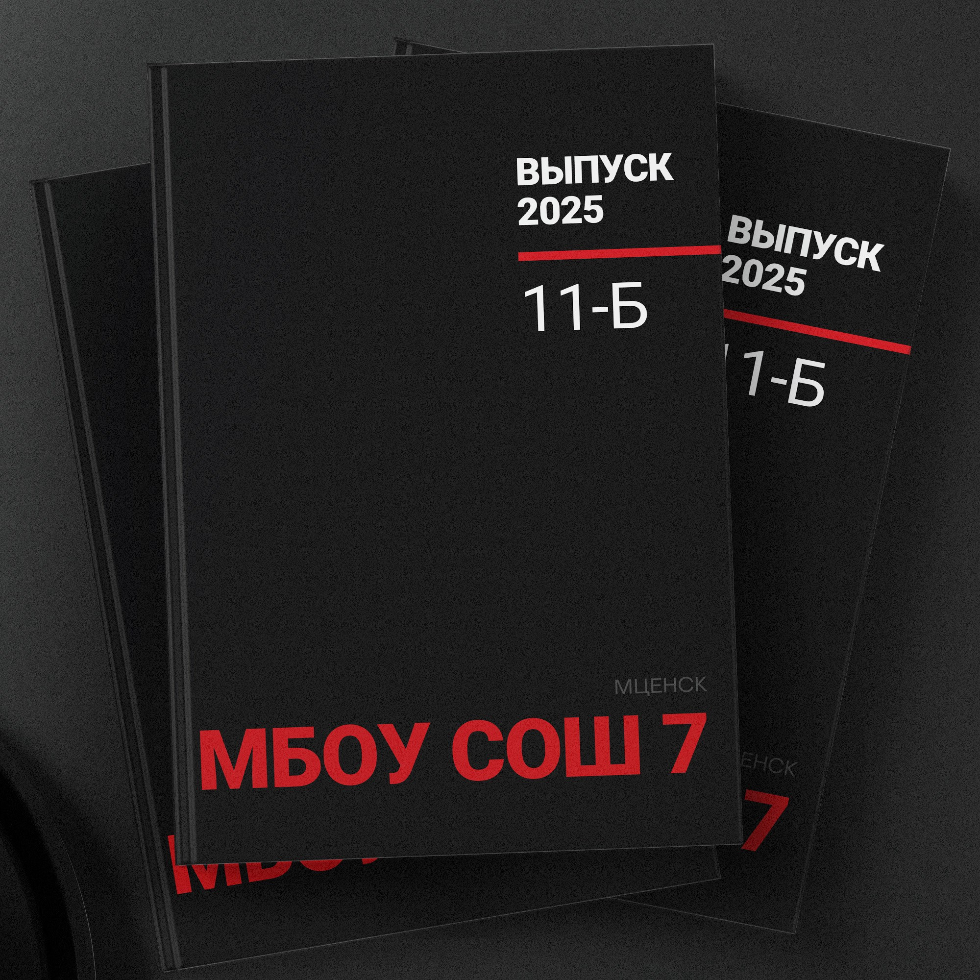 FREEDOM. ТВОЙ АЛЬБОМ / ТВОИ ПРАВИЛА