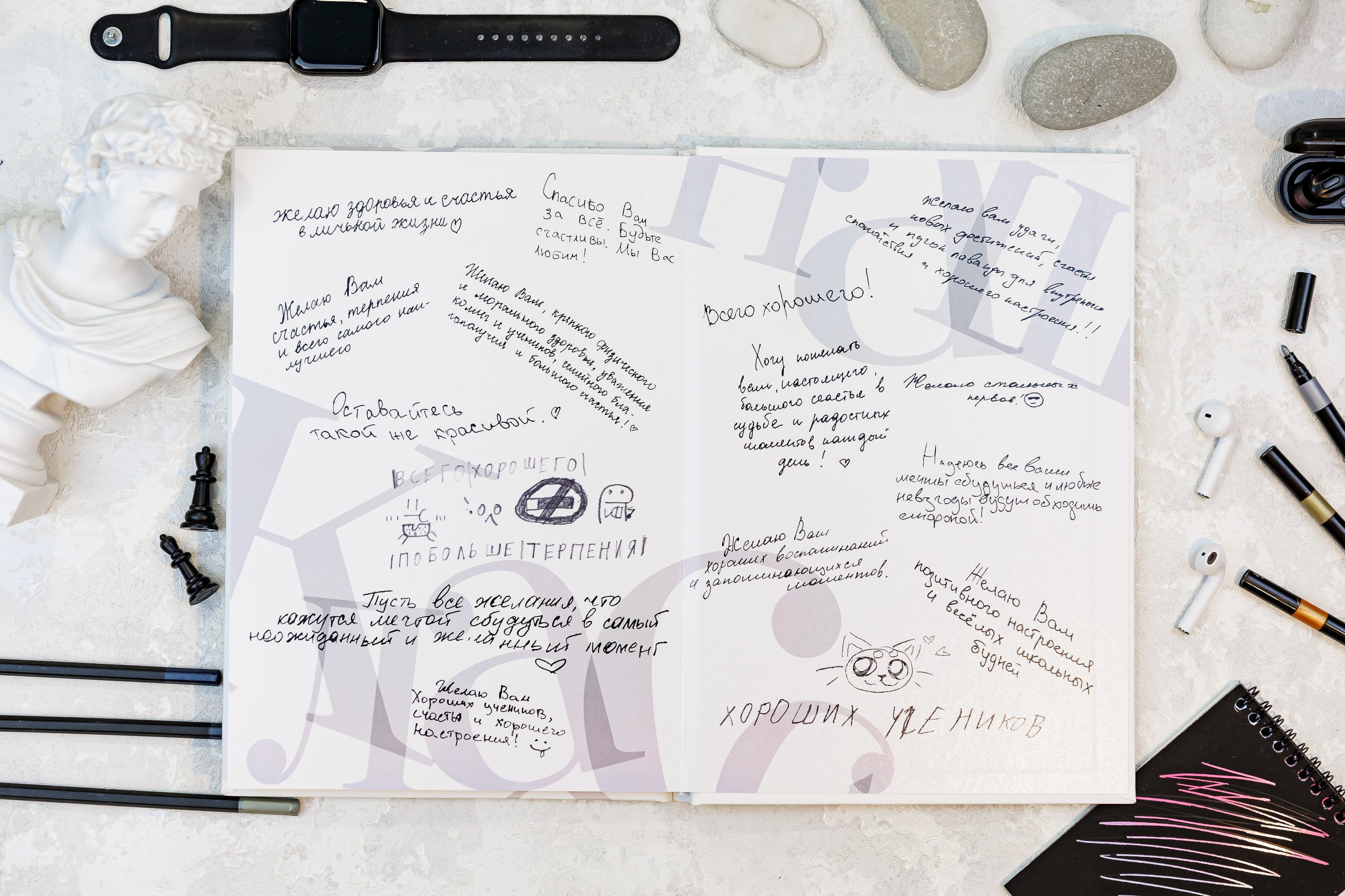 Альбомы для учителей и воспитателей. Семейный и детский фотограф Комина Елена, Власиха, Одинцово