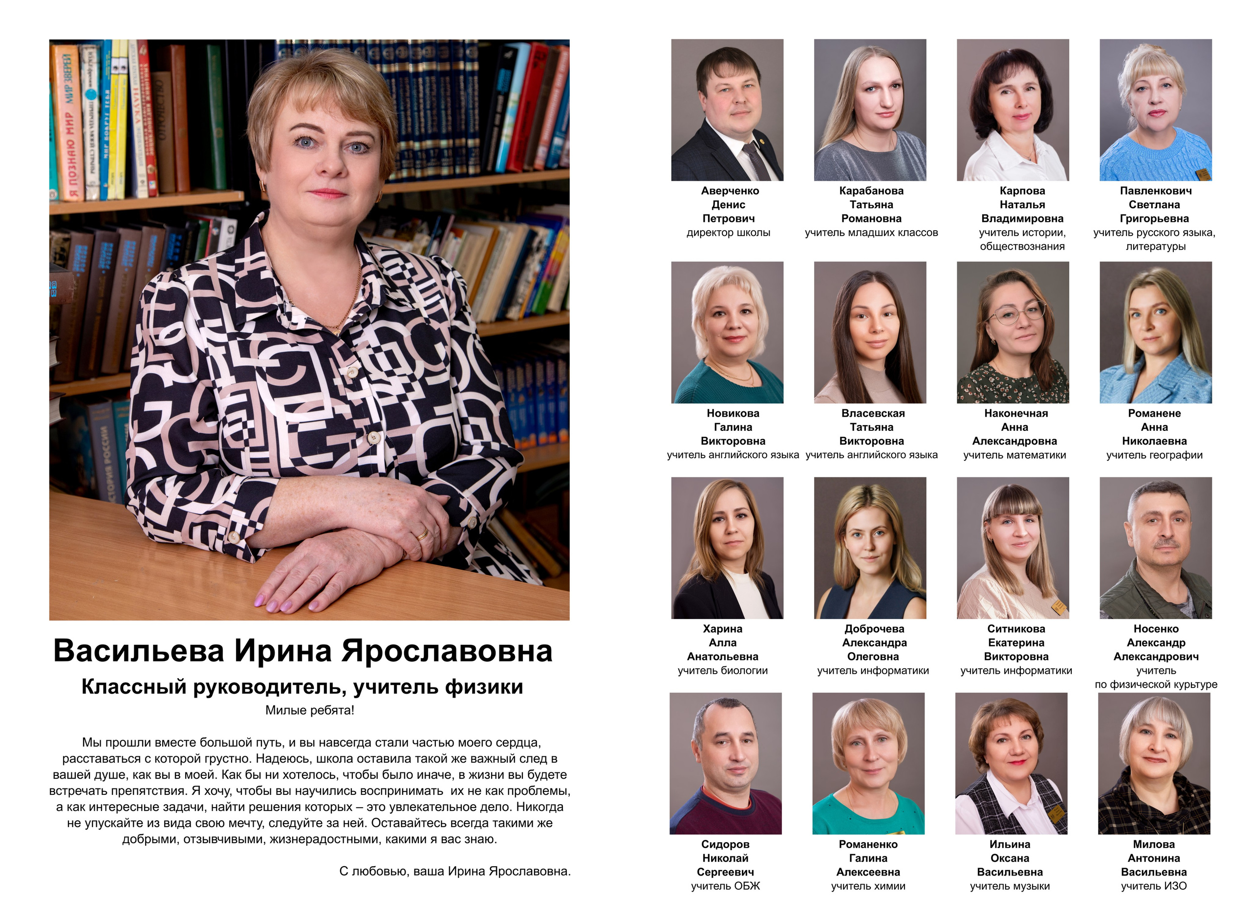 9-11 классы. Выпускные альбомы в Красноярске. Студия Колибри