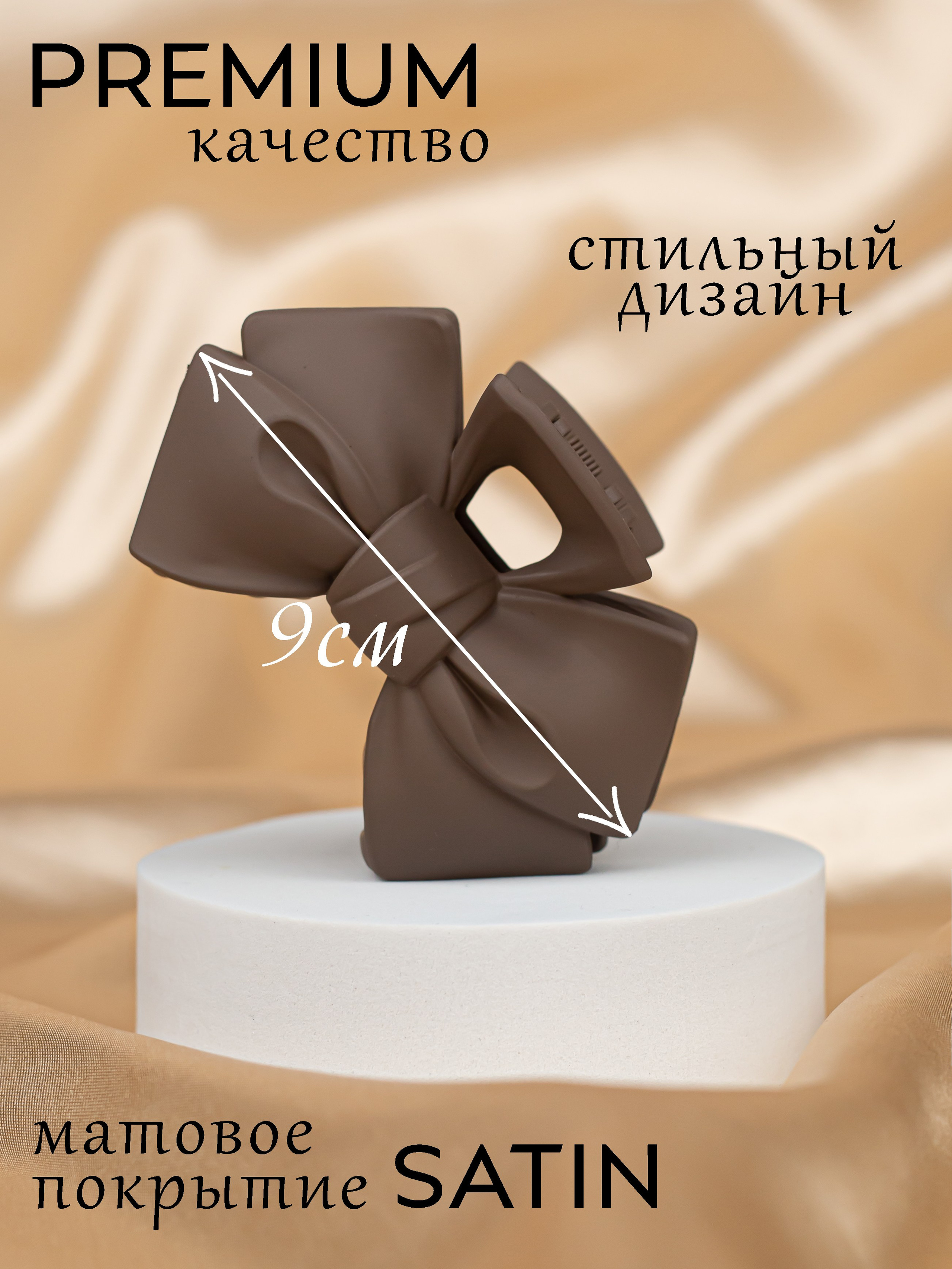 Инфографика. Предметный фотограф, маркетплейсы г. Оренбург Станкевич Тамара