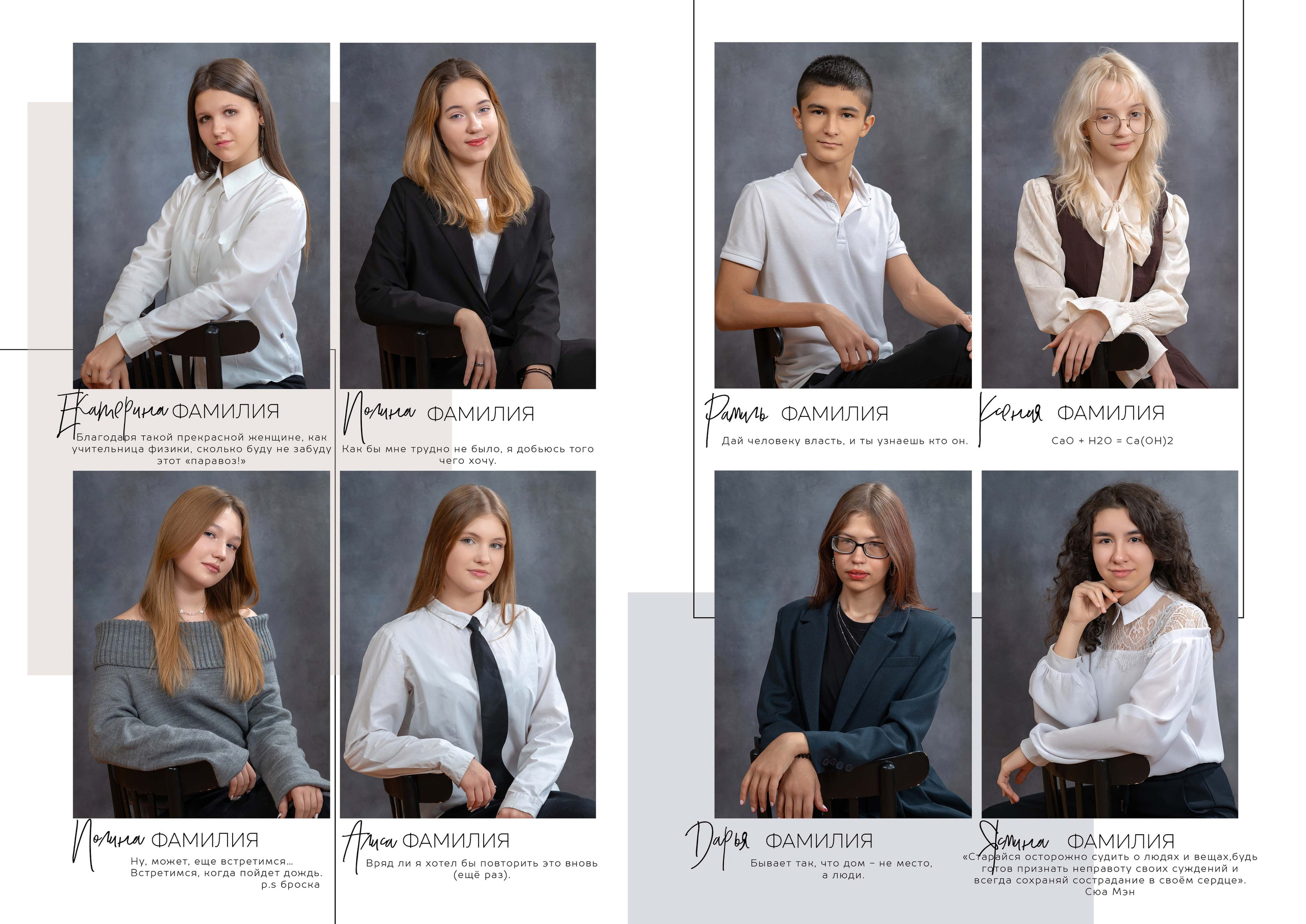 9 и 11 классы. Выпускные альбомы в саду и школе. Подольск. Лифарь Татьяна