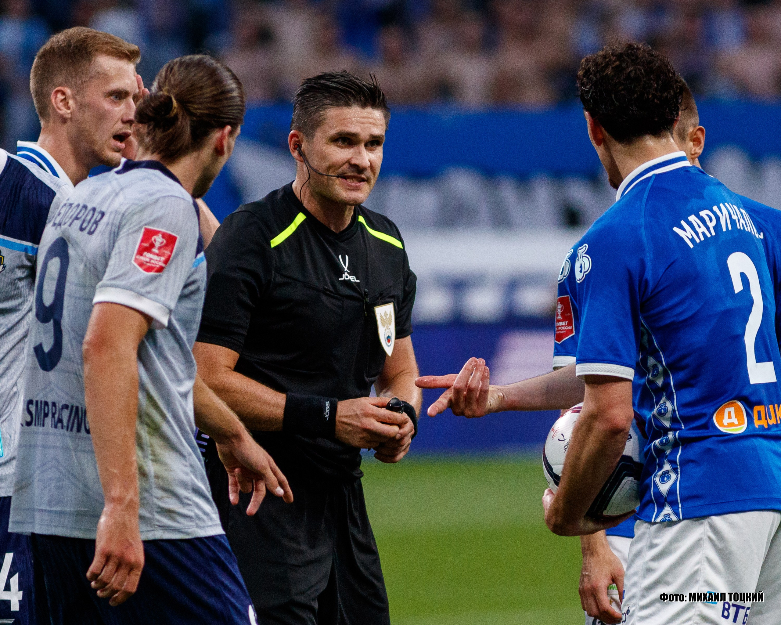 Фоторепортаж. Кубок России. Динамо (Москва) — Сочи (Сочи). Михаил Тоцкий портретный и репортажный фотограф в Москве